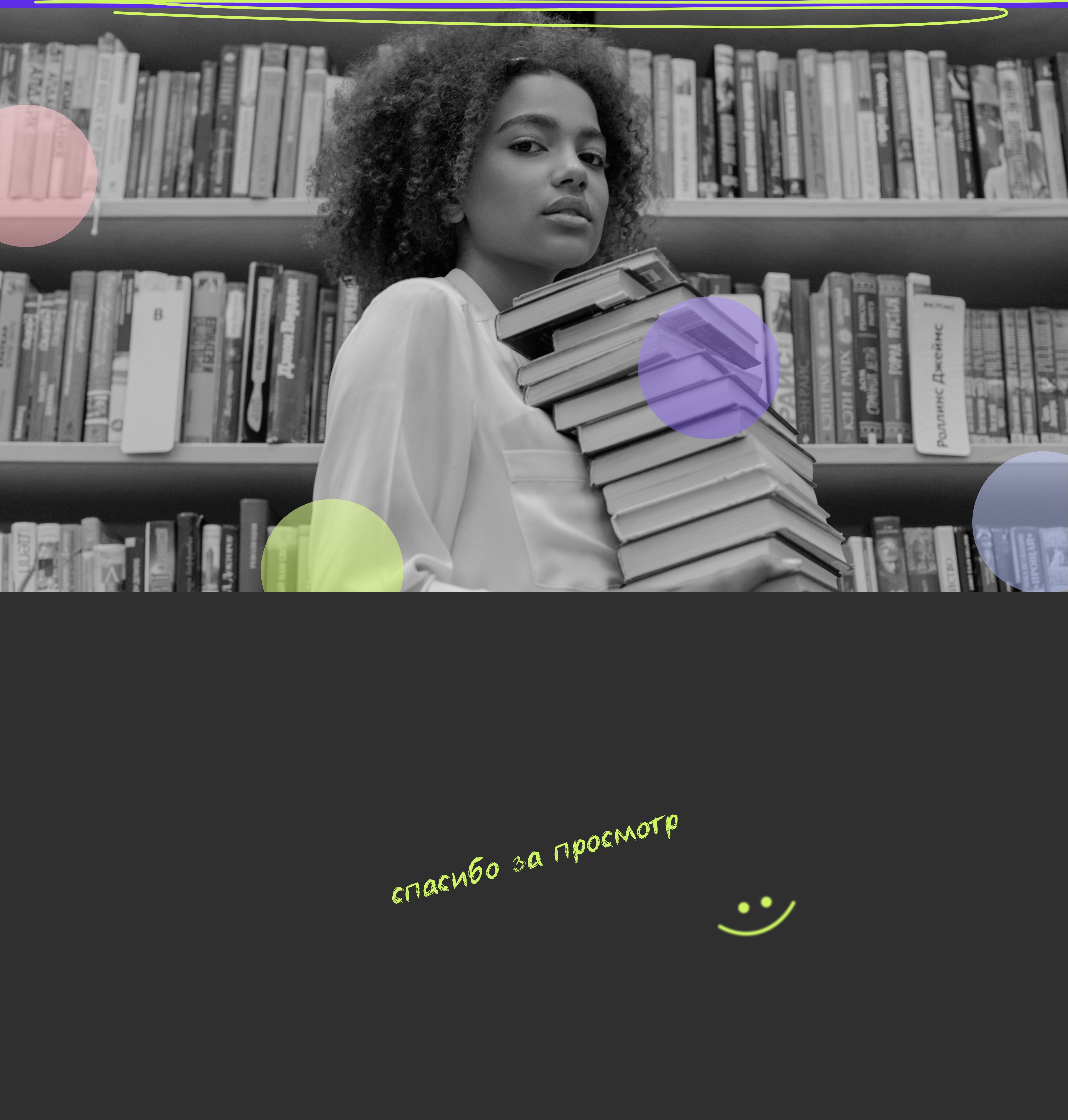 Tutorы — Изображение №20 — Интерфейсы на Dprofile