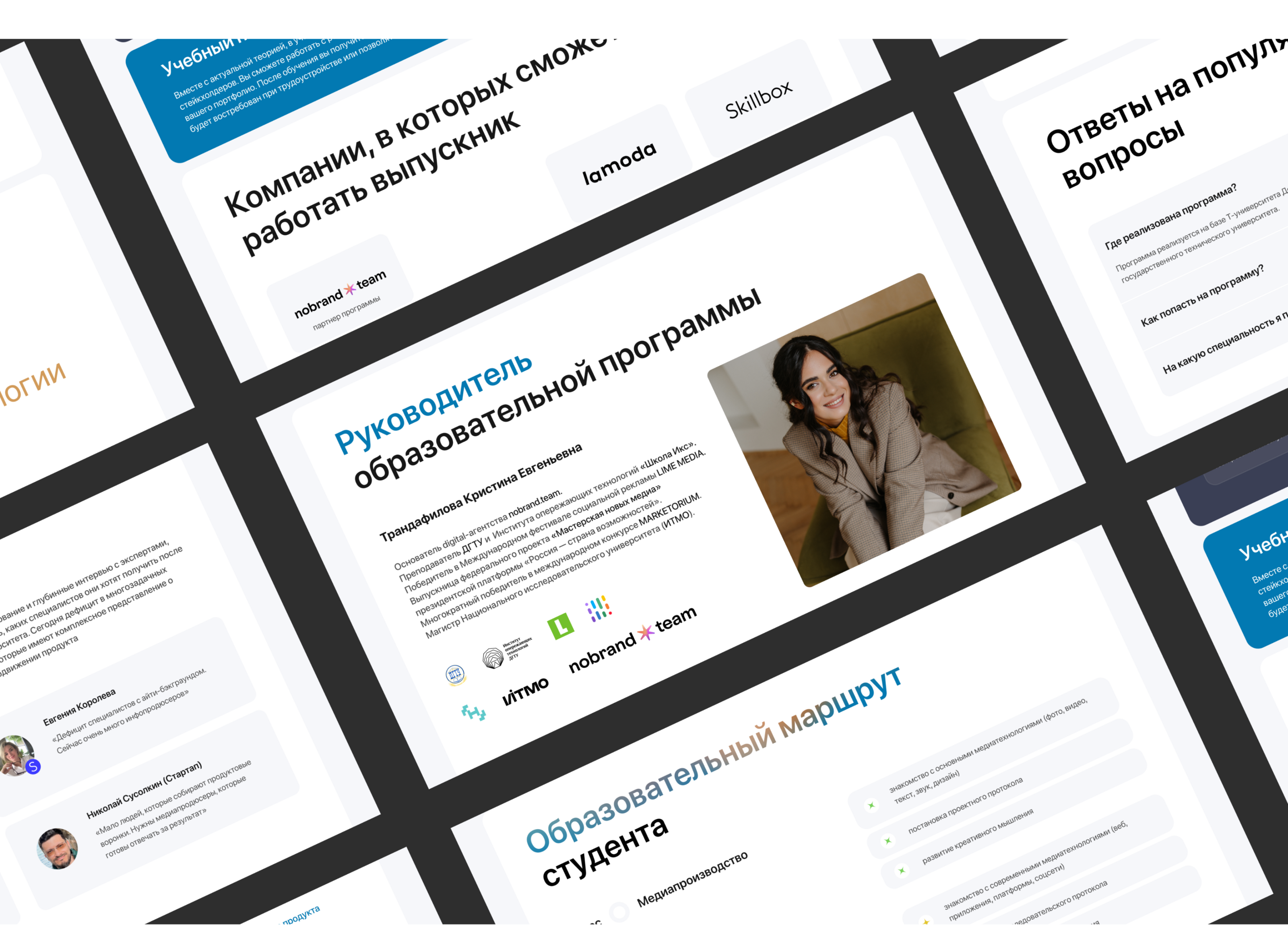 Education - Landing Page — Изображение №3 — Интерфейсы, Маркетинг на Dprofile