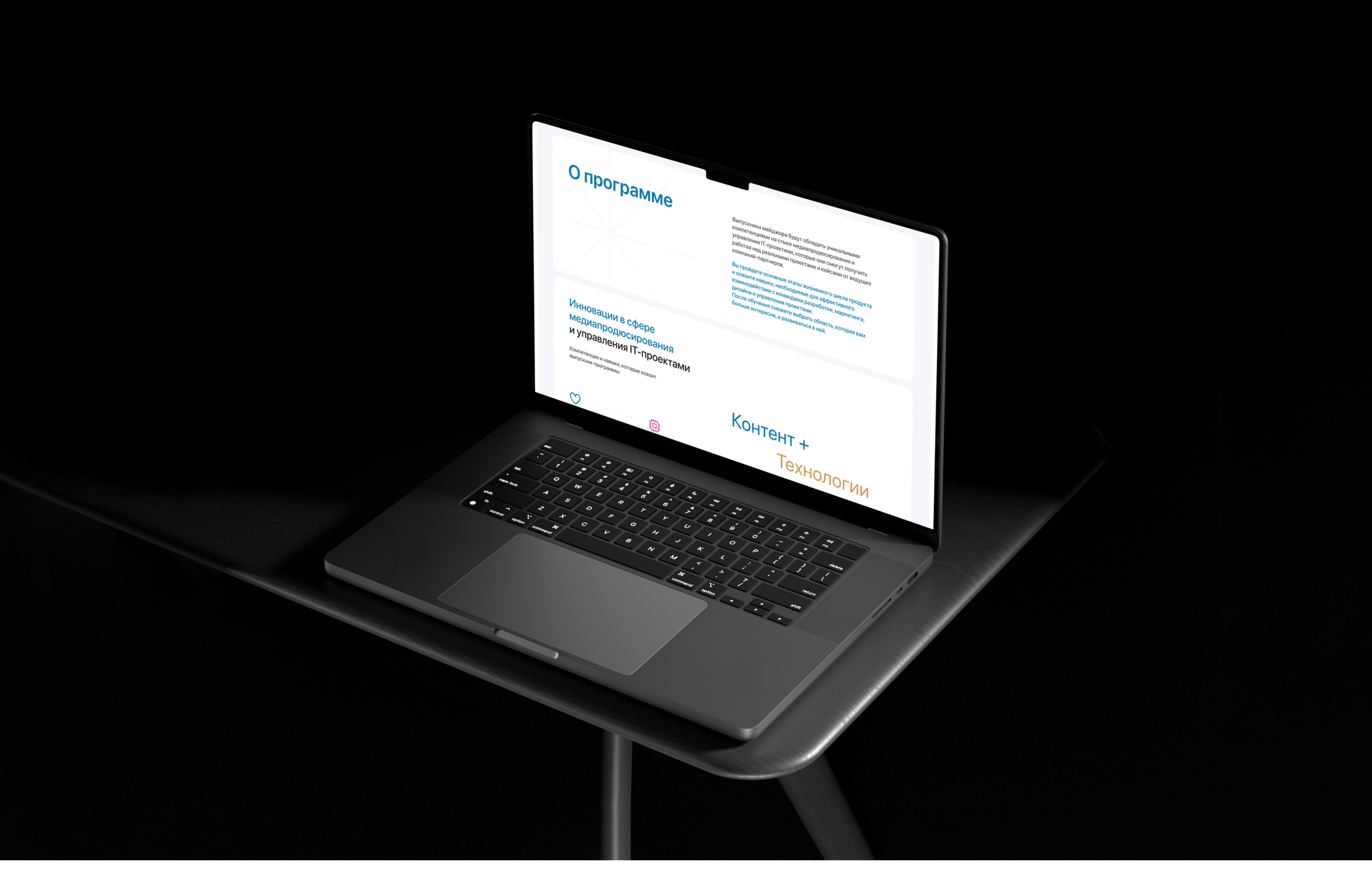 Education - Landing Page — Изображение №4 — Интерфейсы, Маркетинг на Dprofile