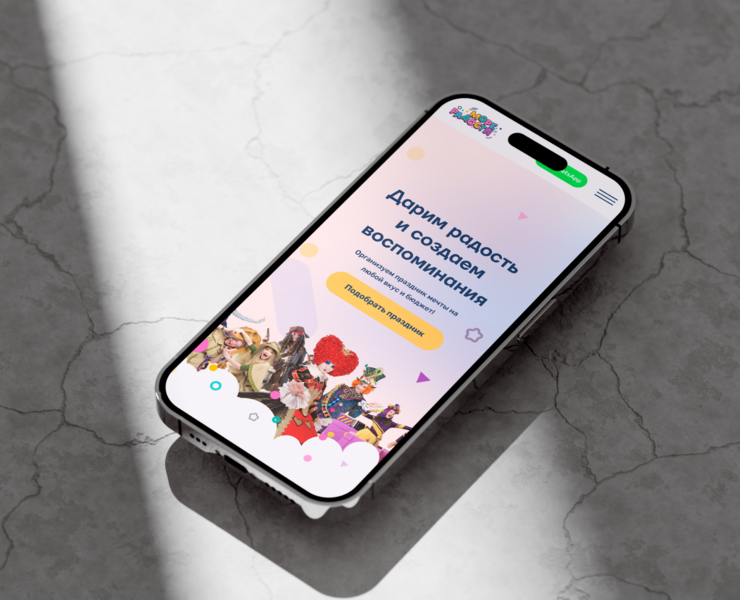 Holiday Agency - Corporate Website — Интерфейсы, Брендинг на Dprofile