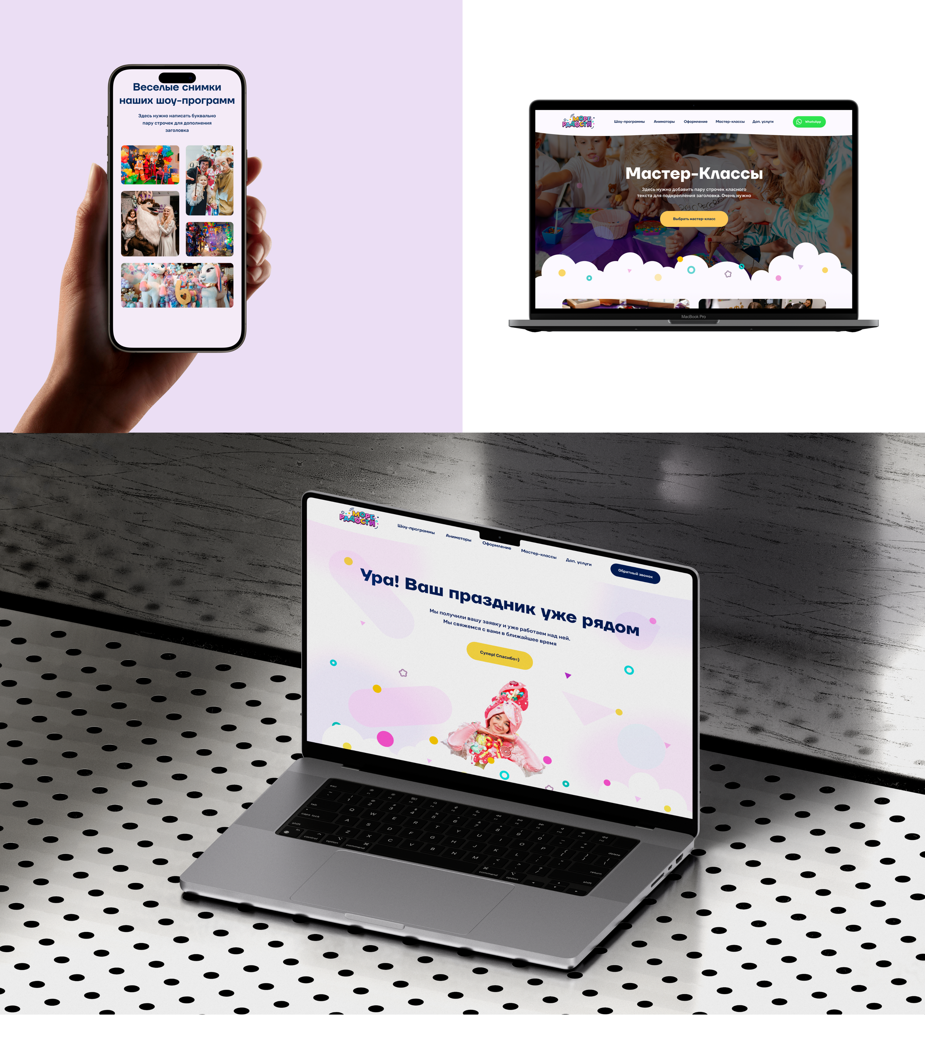 Holiday Agency - Corporate Website — Изображение №5 — Интерфейсы, Брендинг на Dprofile