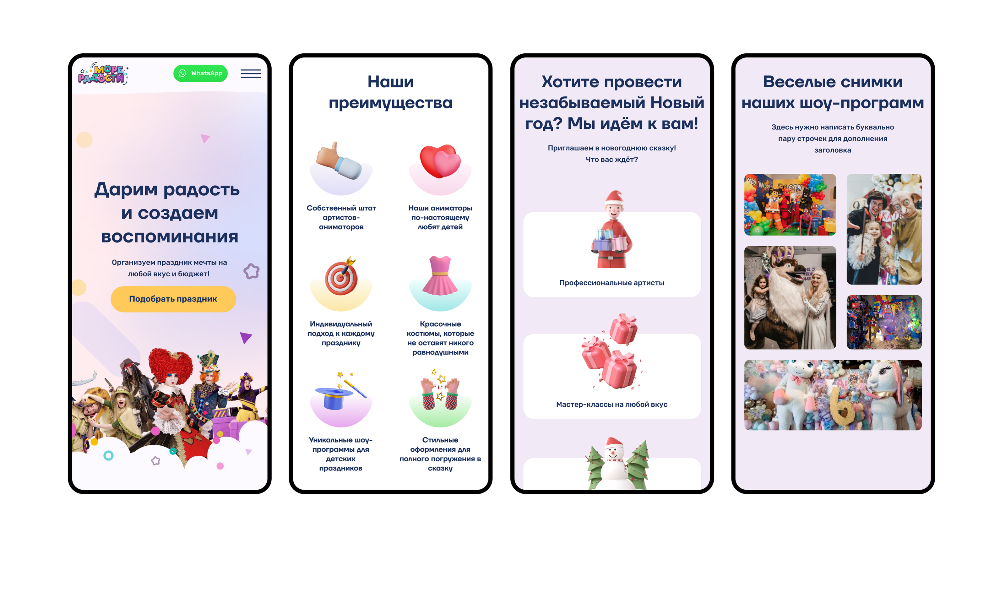 Holiday Agency - Corporate Website — Изображение №4 — Интерфейсы, Брендинг на Dprofile