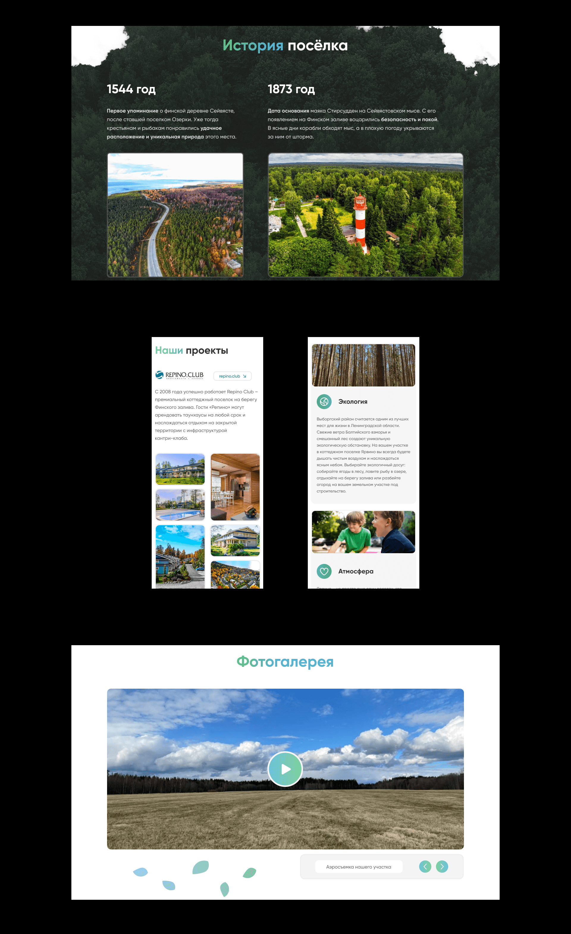 Building Plots - Landing page — Изображение №4 — Интерфейсы, Брендинг на Dprofile