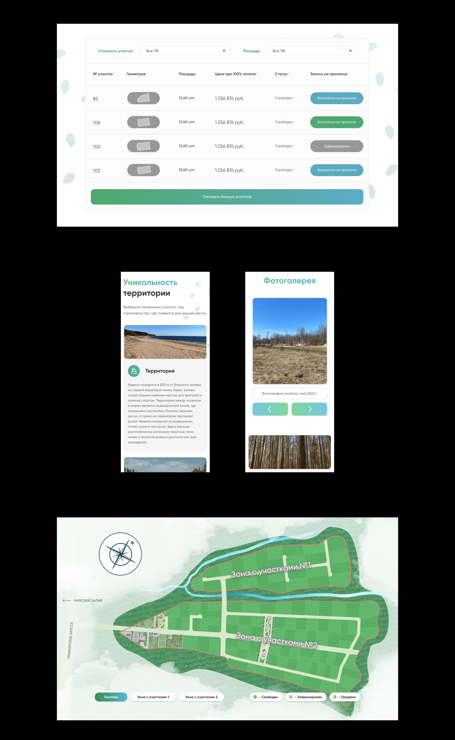 Building Plots - Landing page — Изображение №3 — Интерфейсы, Брендинг на Dprofile