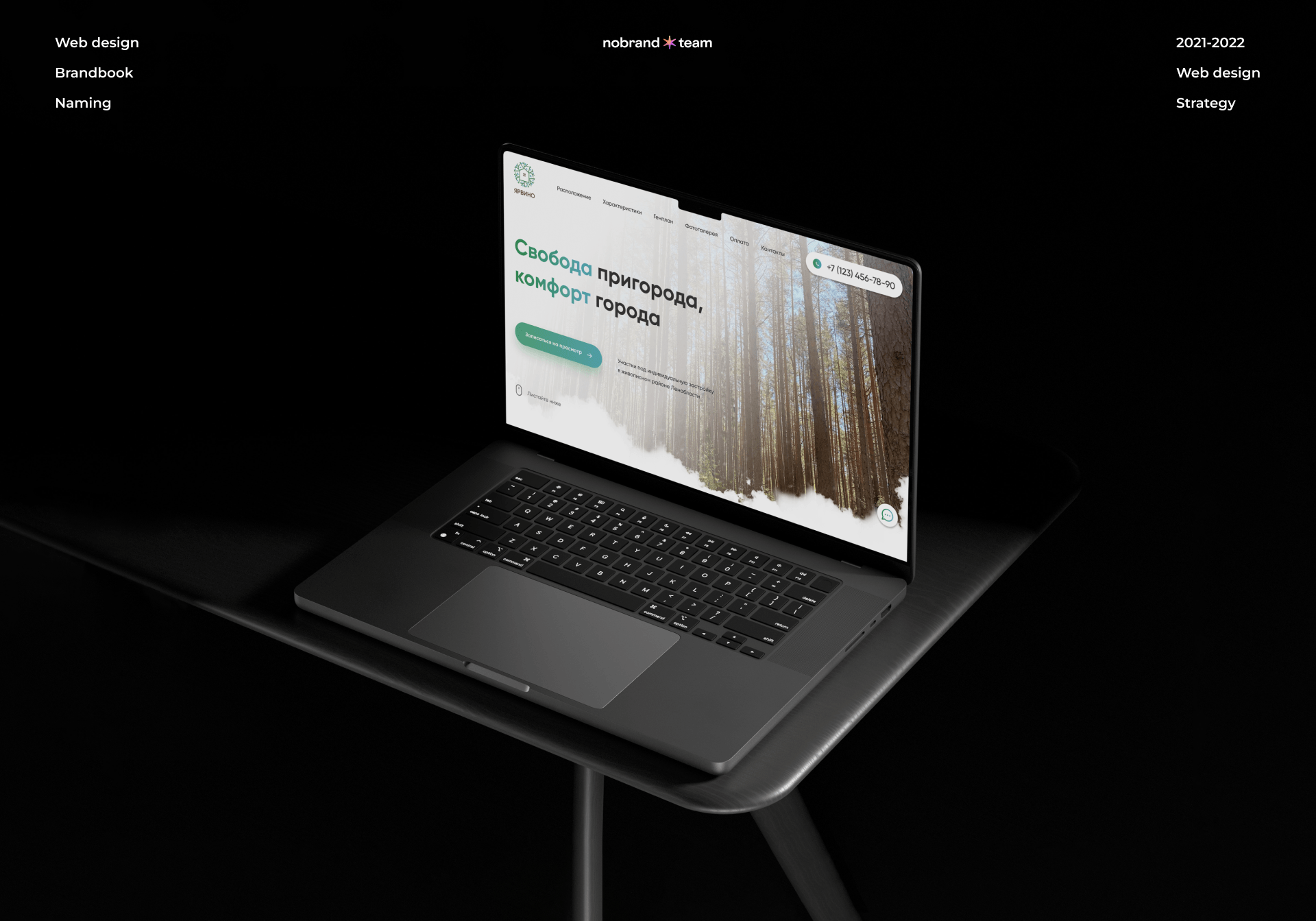 Building Plots - Landing page — Изображение №1 — Интерфейсы, Брендинг на Dprofile