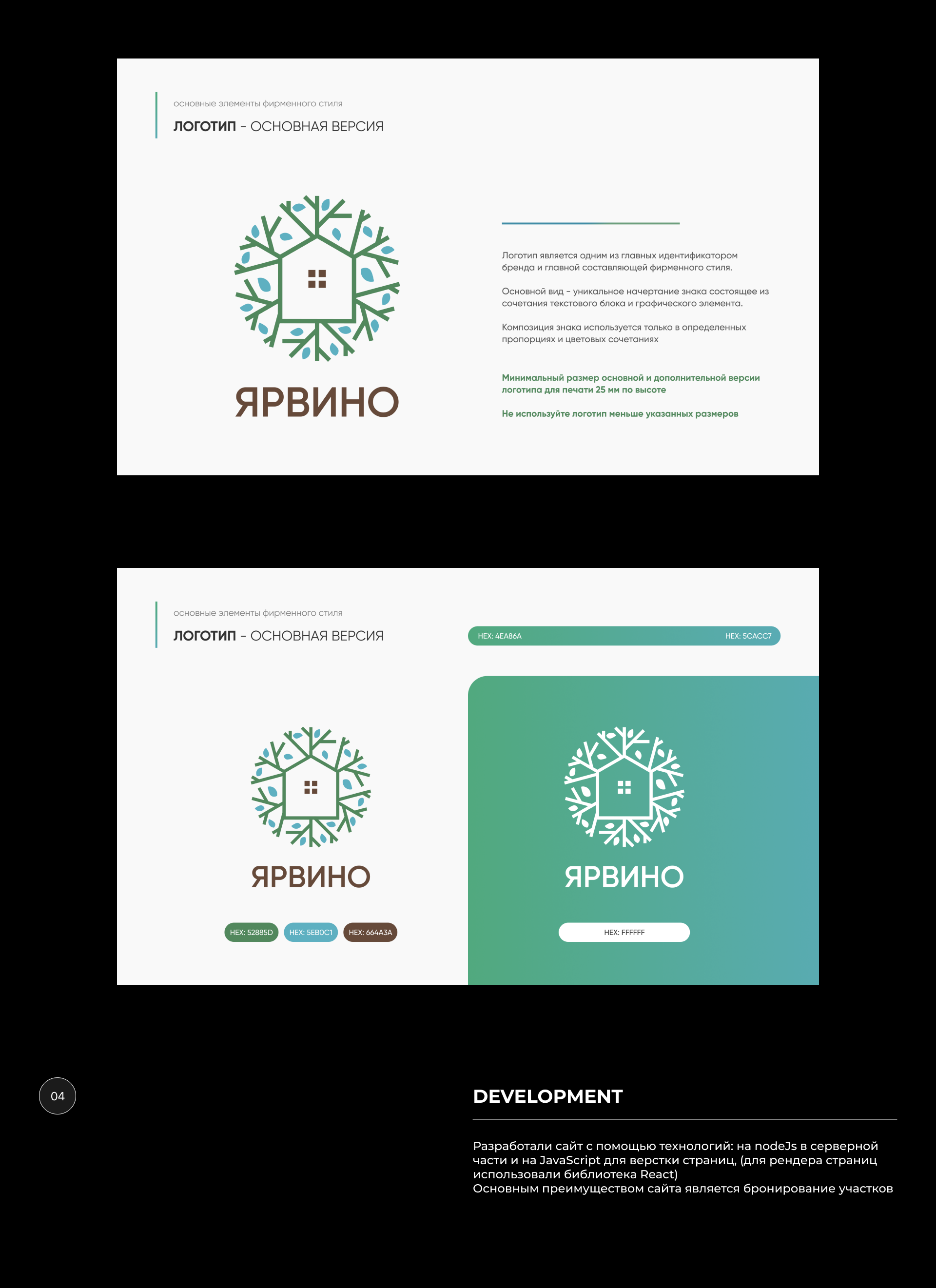 Building Plots - Landing page — Изображение №7 — Интерфейсы, Брендинг на Dprofile