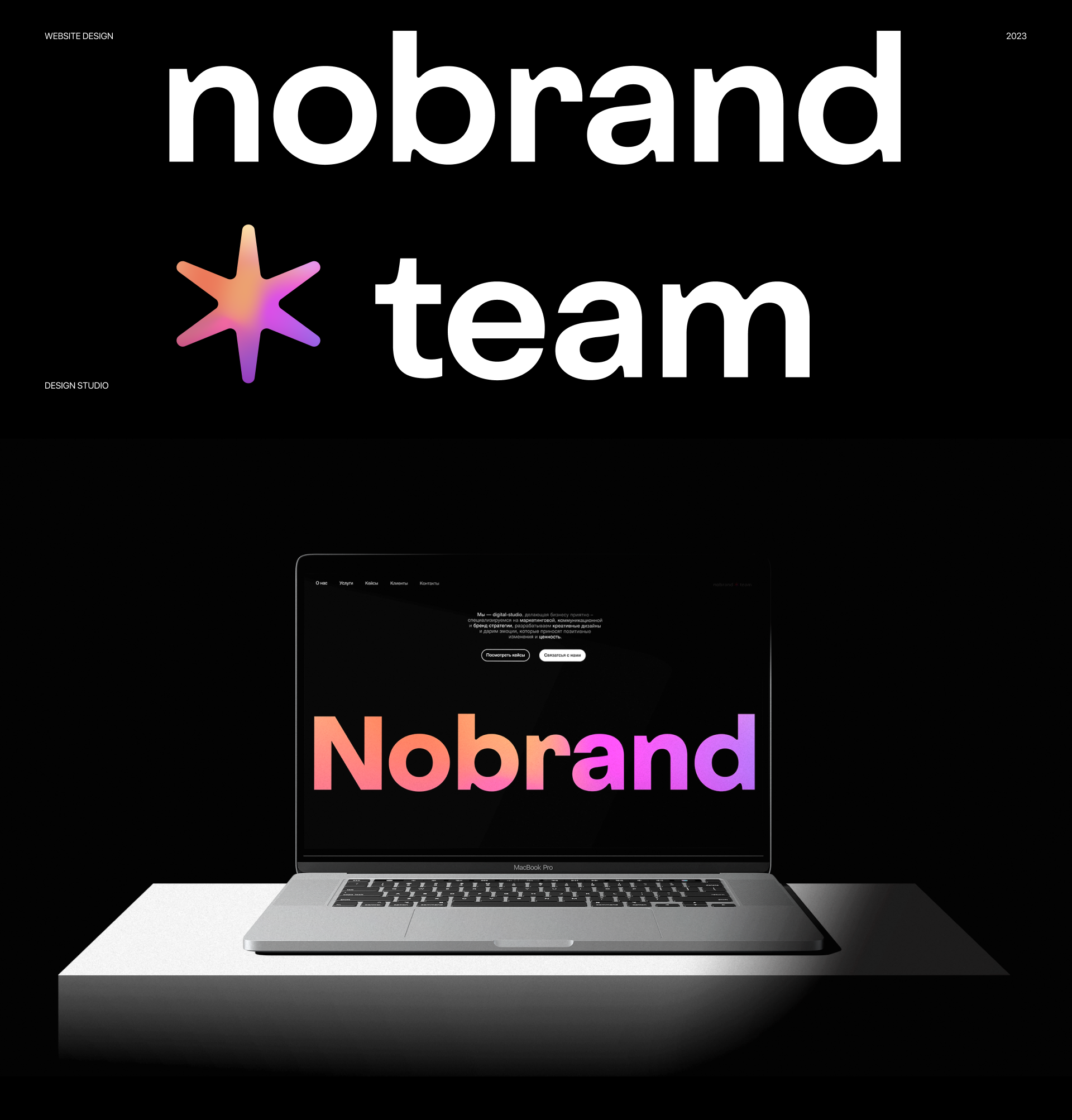 Digital Studio - Corporate Website — Изображение №1 — Интерфейсы, Маркетинг на Dprofile