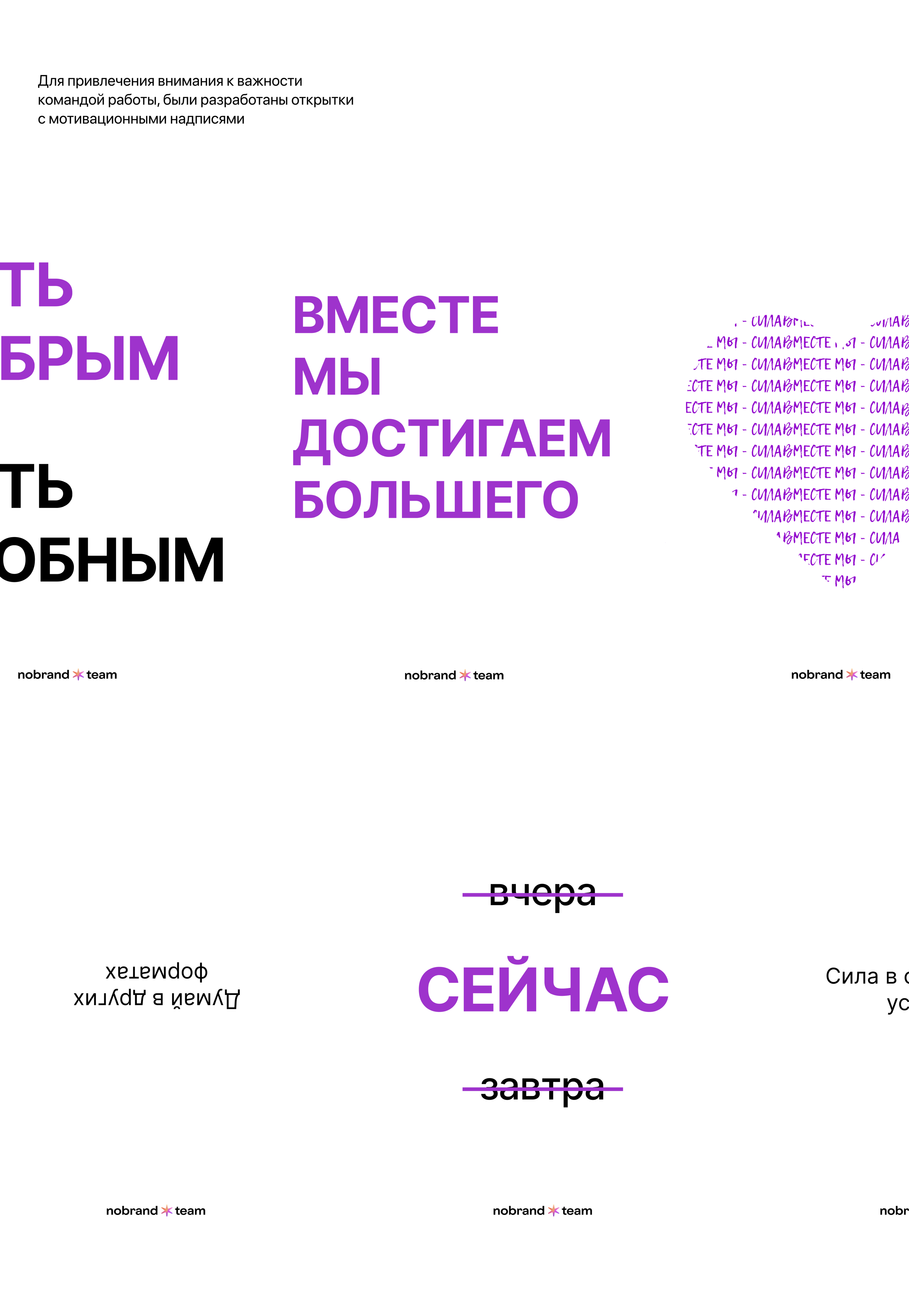 Design Presentation — Изображение №7 — Иллюстрация, Графика на Dprofile