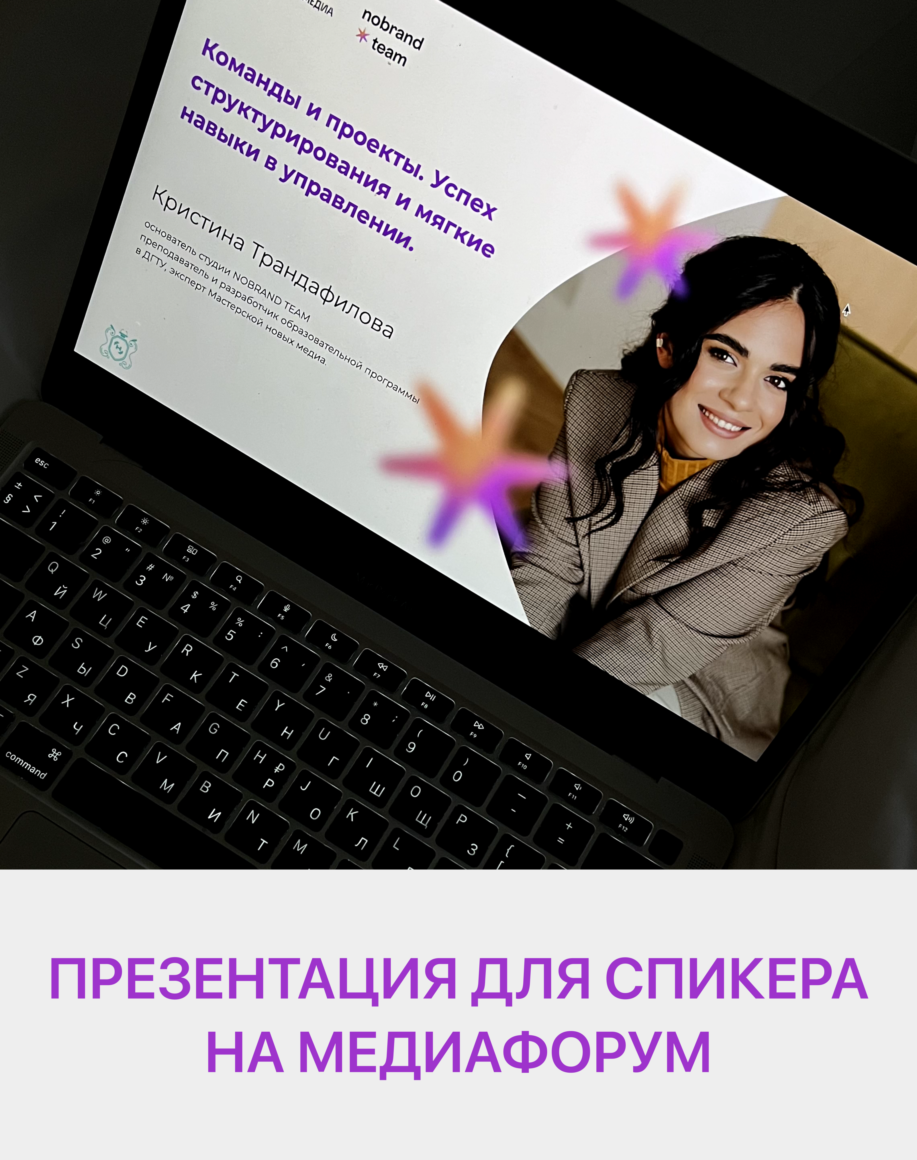 Design Presentation — Изображение №1 — Иллюстрация, Графика на Dprofile