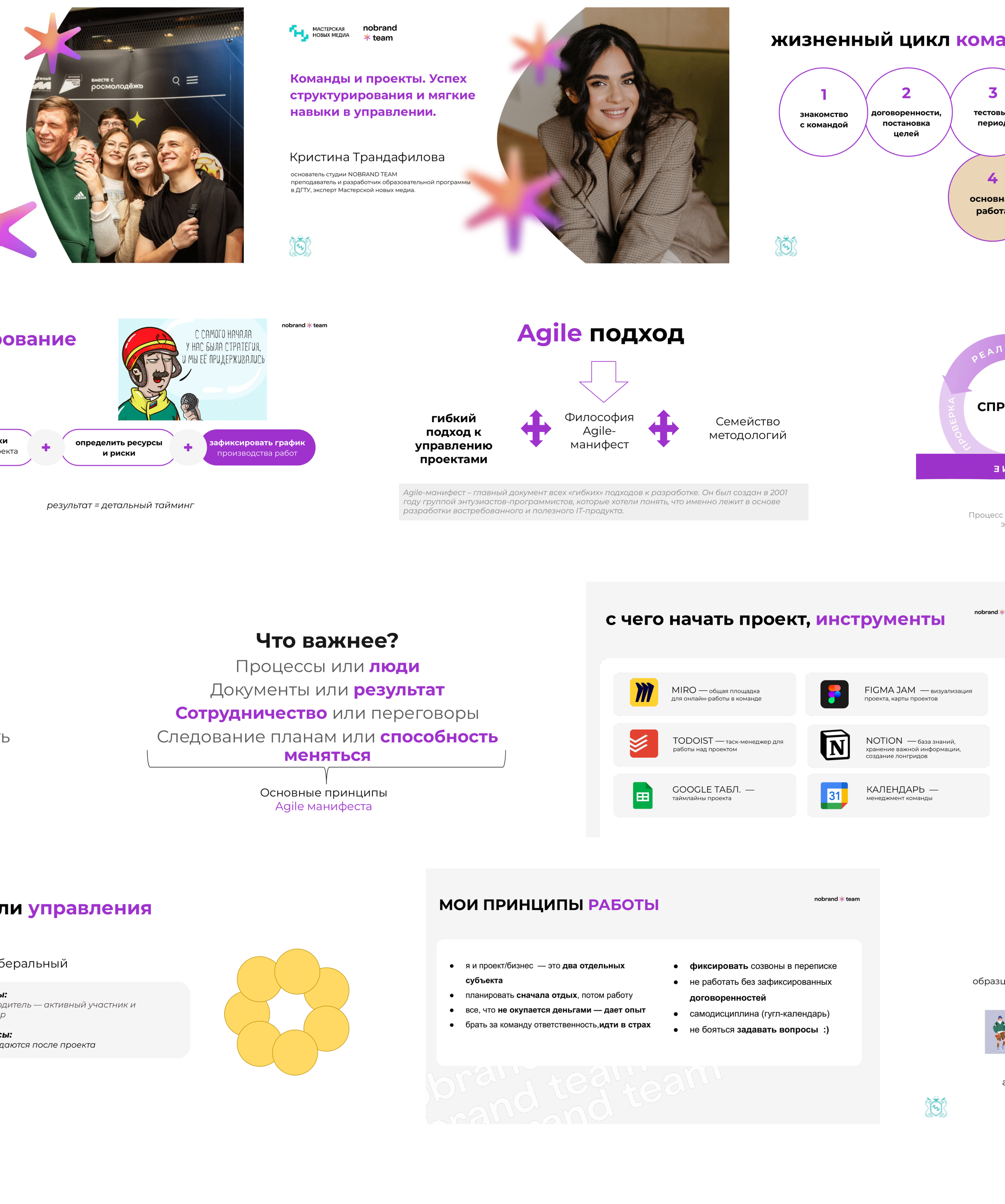 Design Presentation — Изображение №3 — Иллюстрация, Графика на Dprofile