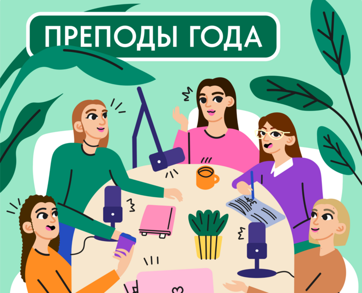Podcast - Illustration — Иллюстрация, Графика на Dprofile