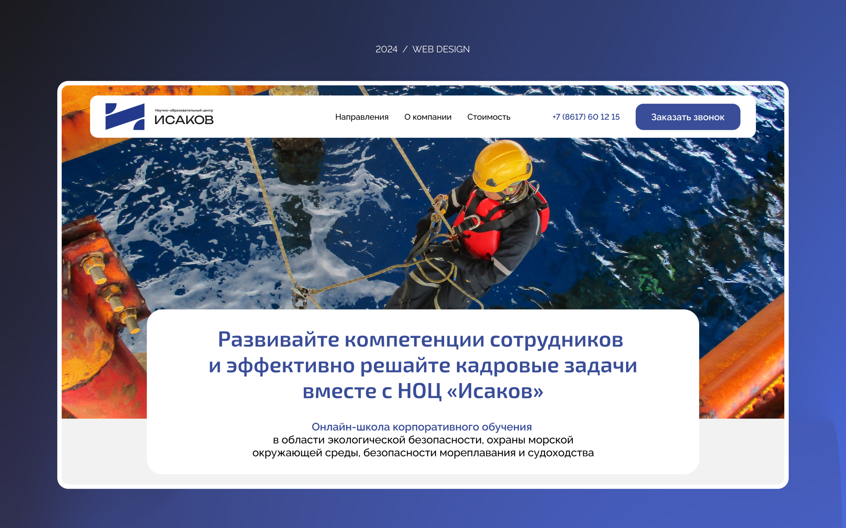 EDTECH design — Изображение №1 — Интерфейсы, Маркетинг на Dprofile