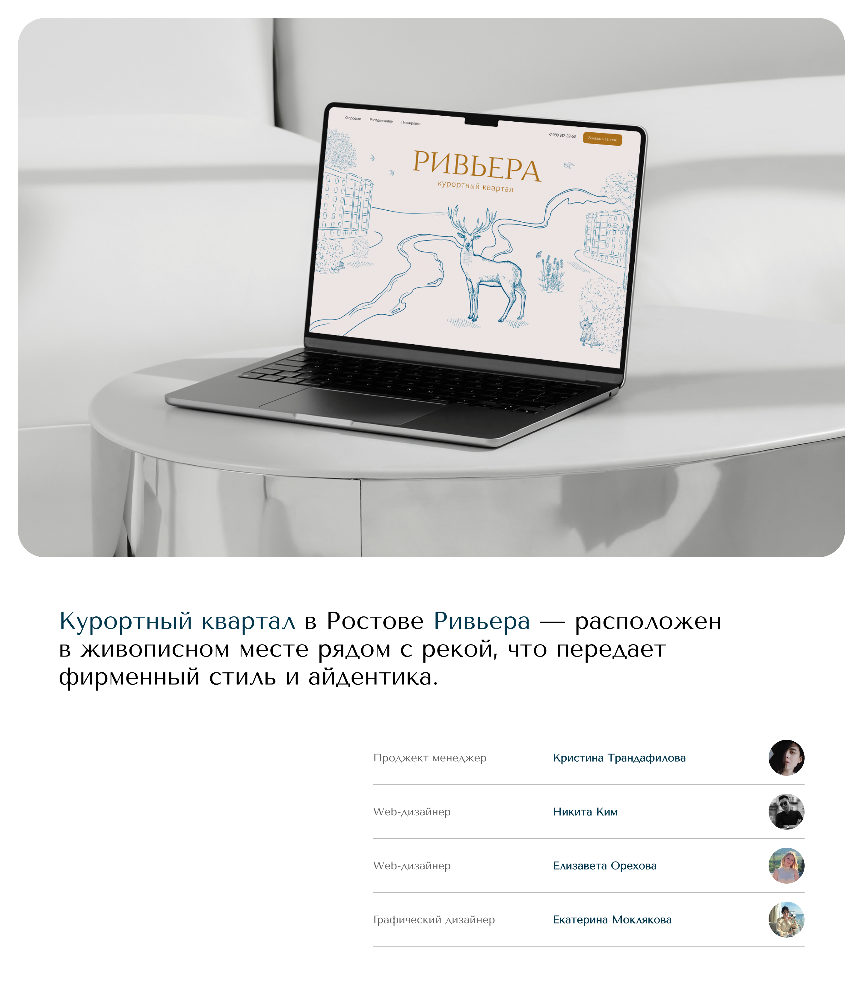 Website for a Building Complex — Изображение №1 — Интерфейсы, Маркетинг на Dprofile