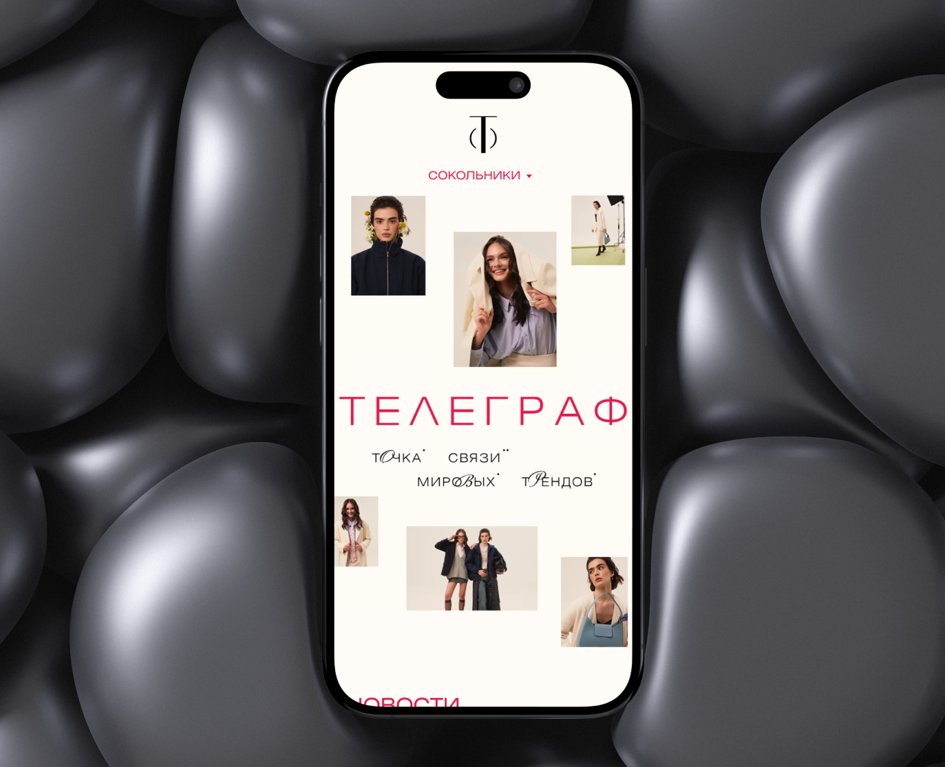 Fashion Website - UI/UX design — Интерфейсы, Анимация на Dprofile
