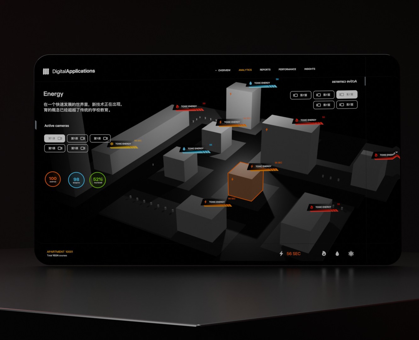 Dashboard (UnrealEngine) 3D UI — Интерфейсы на Dprofile