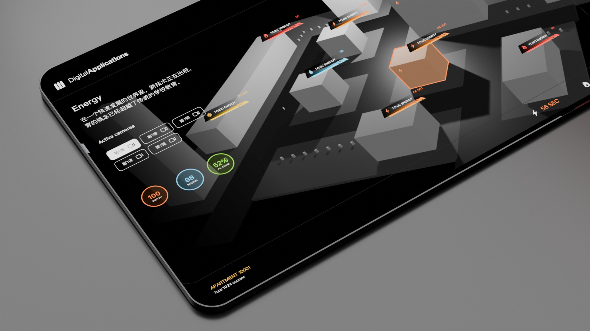 Dashboard (UnrealEngine) 3D UI — Изображение №6 — Интерфейсы на Dprofile