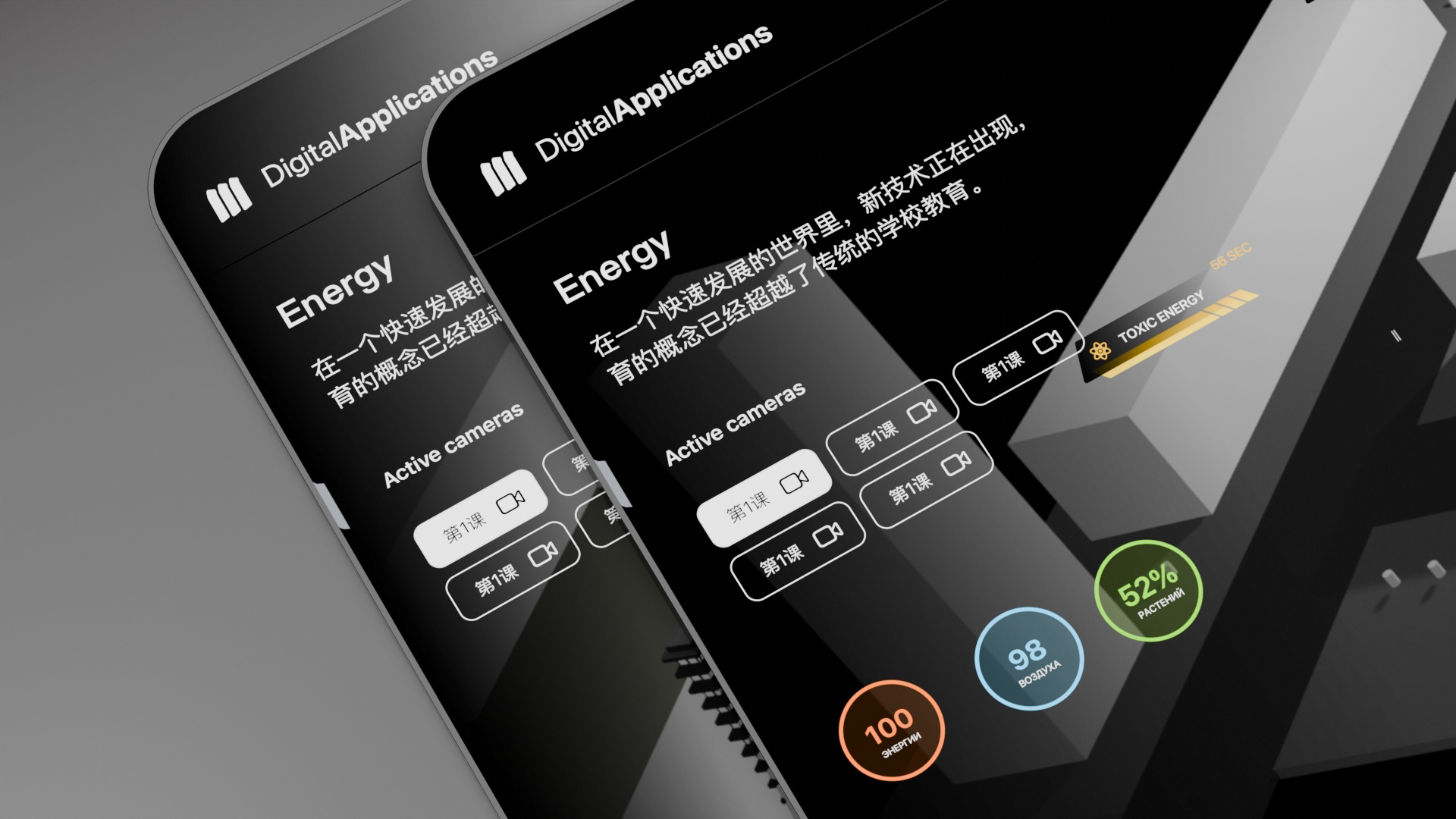 Dashboard (UnrealEngine) 3D UI — Изображение №4 — Интерфейсы на Dprofile