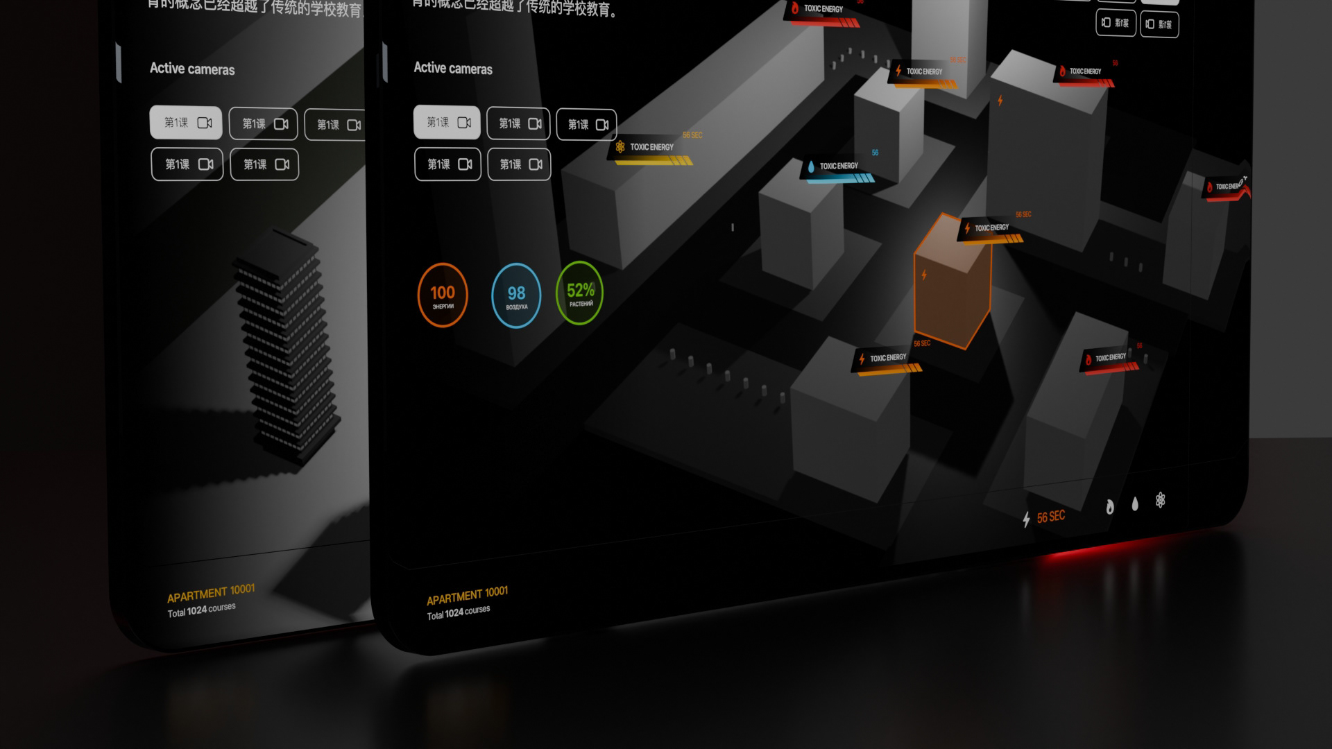 Dashboard (UnrealEngine) 3D UI — Изображение №7 — Интерфейсы на Dprofile
