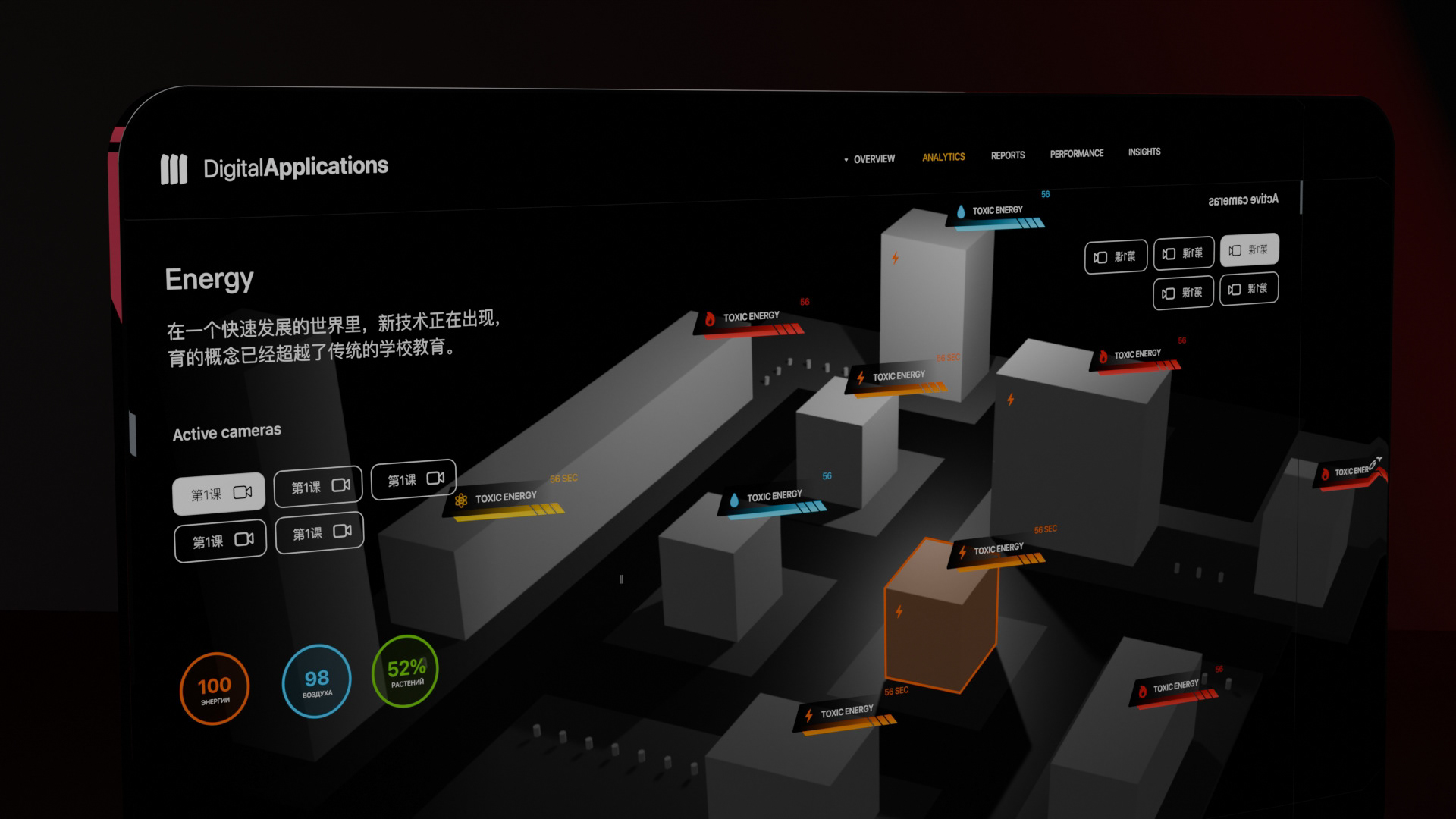 Dashboard (UnrealEngine) 3D UI — Изображение №9 — Интерфейсы на Dprofile