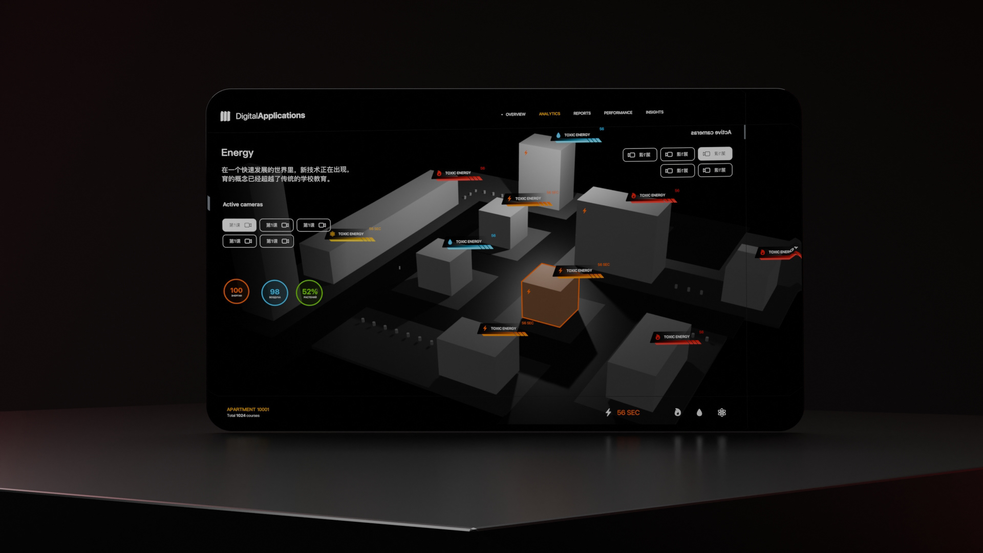 Dashboard (UnrealEngine) 3D UI — Изображение №1 — Интерфейсы на Dprofile