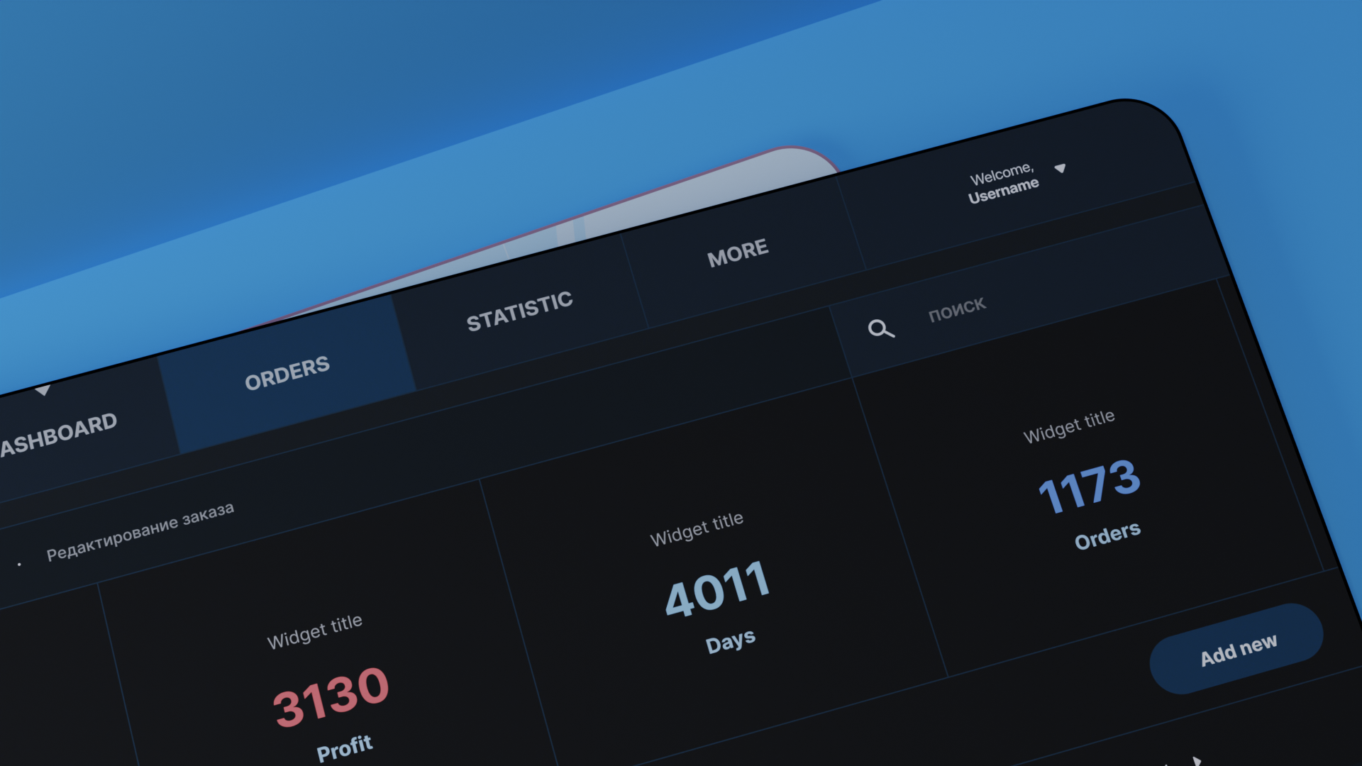 UI UX dashboard app — Изображение №9 — Интерфейсы на Dprofile