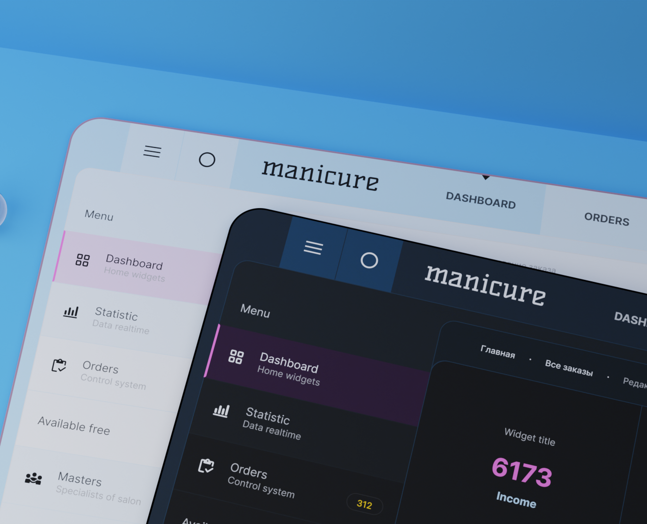 UI UX dashboard app — Интерфейсы на Dprofile