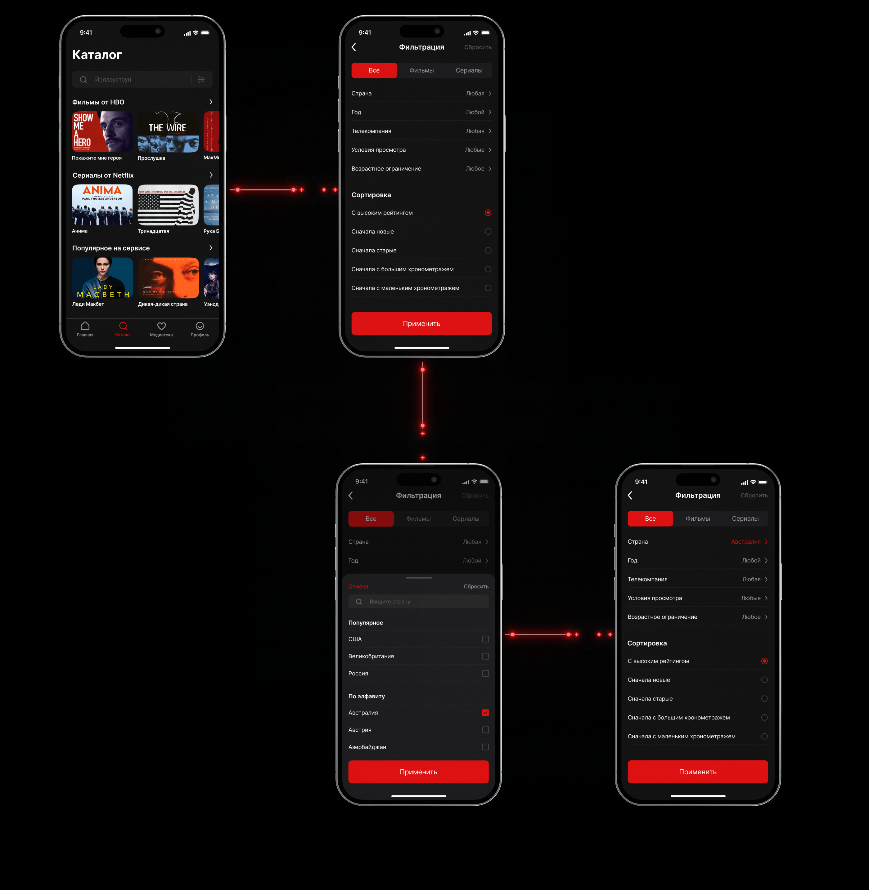 Holo - Online Cinema App — Изображение №10 — Брендинг, Интерфейсы на Dprofile