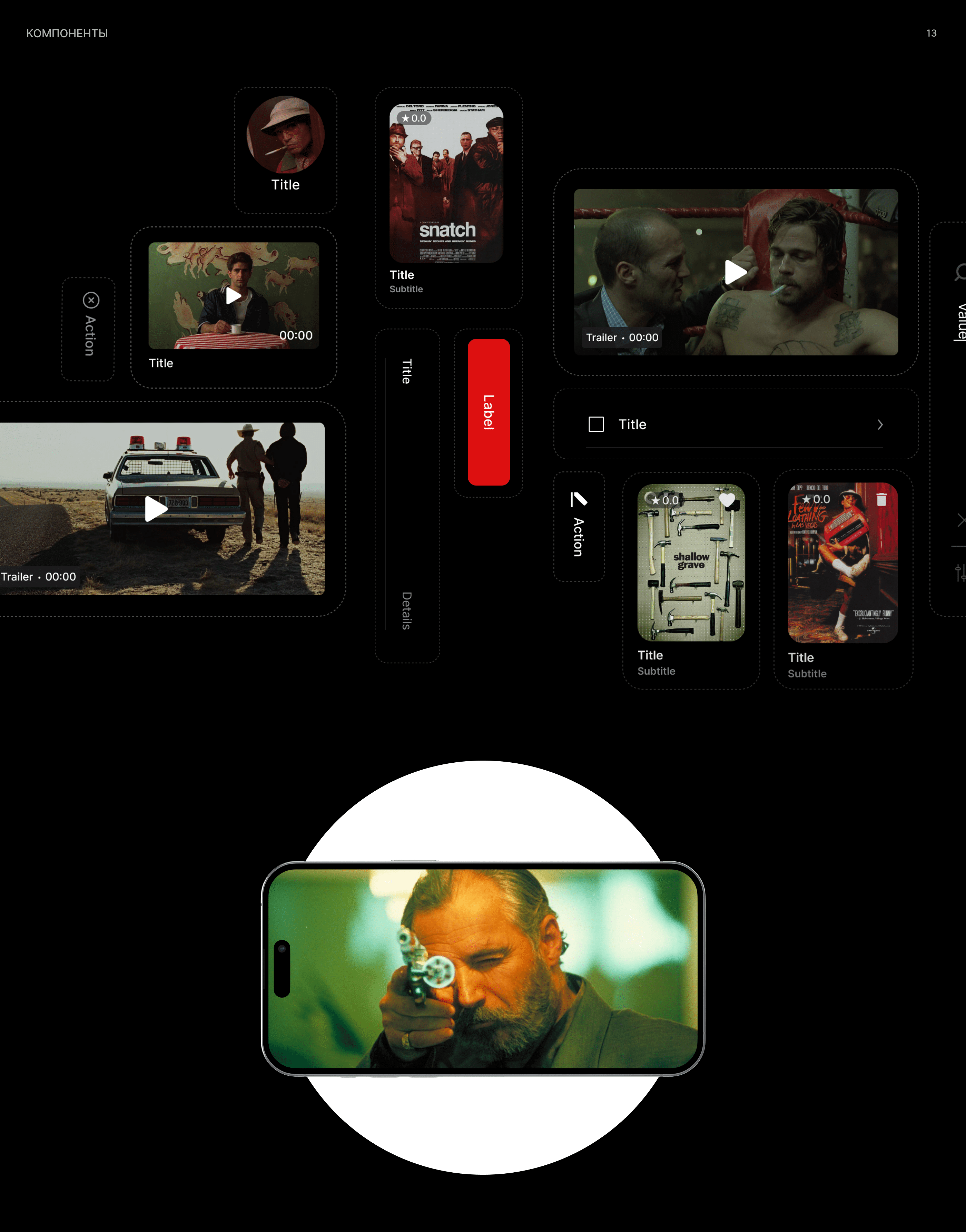 Holo - Online Cinema App — Изображение №12 — Брендинг, Интерфейсы на Dprofile
