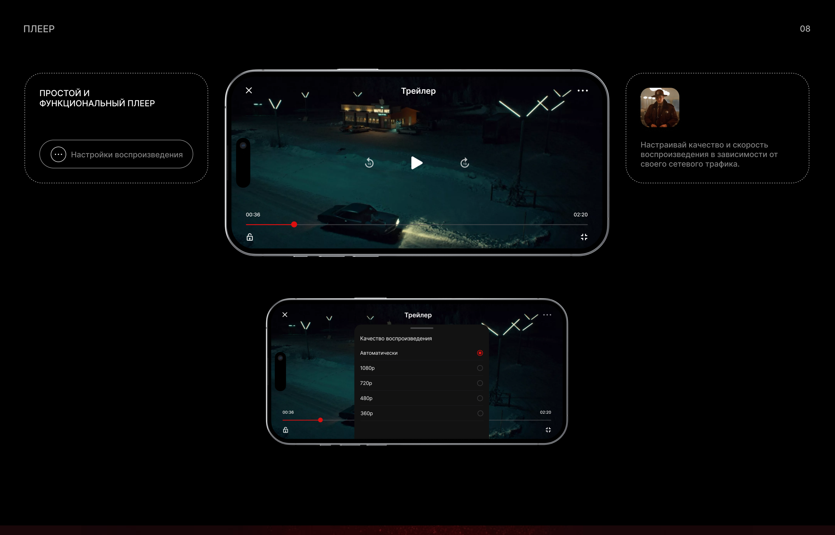 Holo - Online Cinema App — Изображение №8 — Брендинг, Интерфейсы на Dprofile