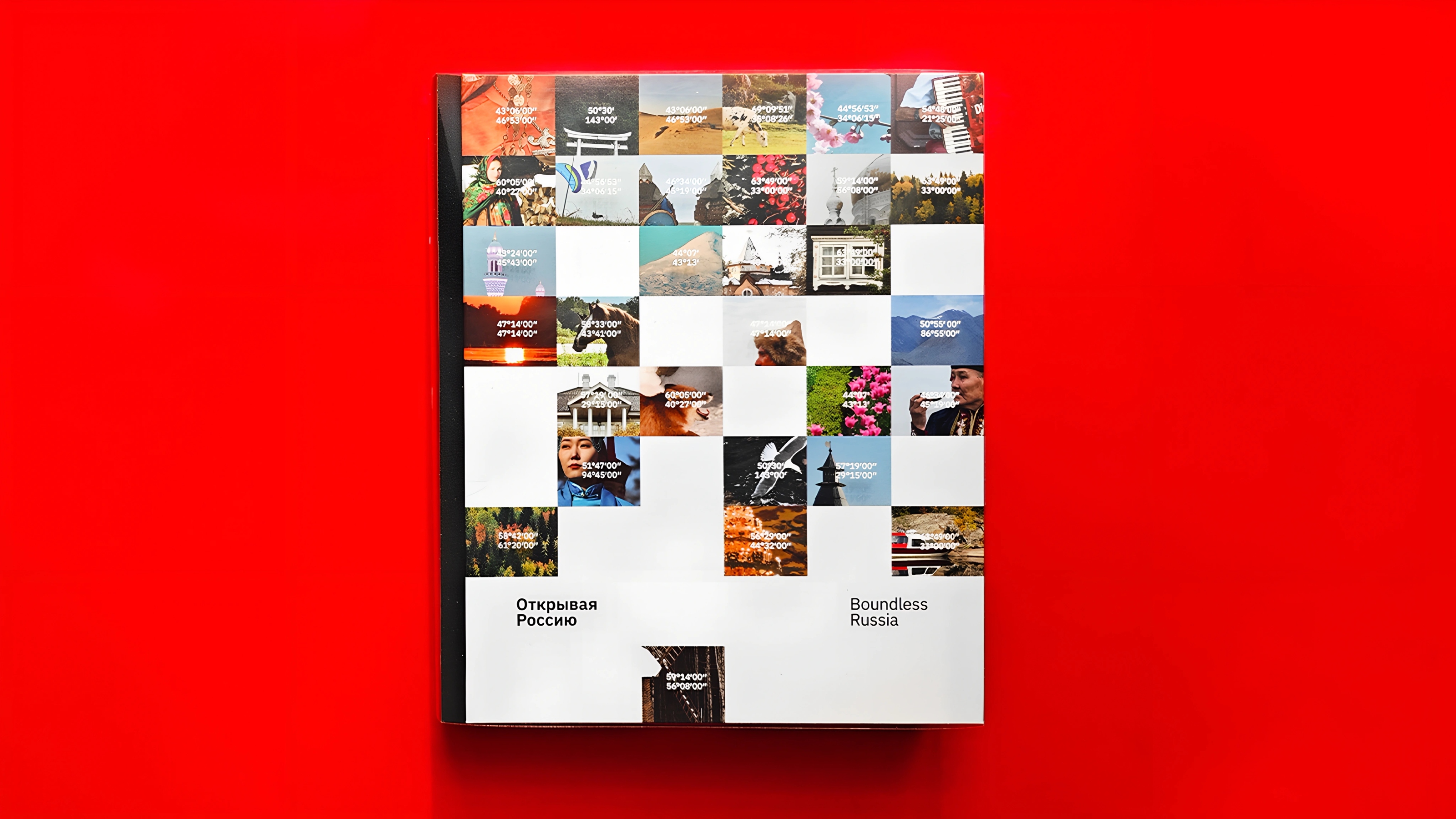Book "Boundless Russia" — Изображение №1 — Графика на Dprofile