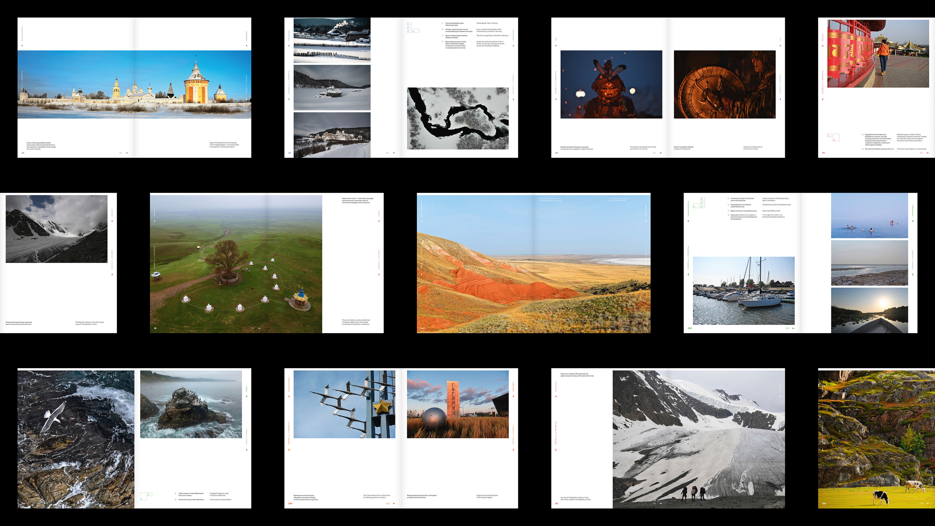 Book "Boundless Russia" — Изображение №5 — Графика на Dprofile