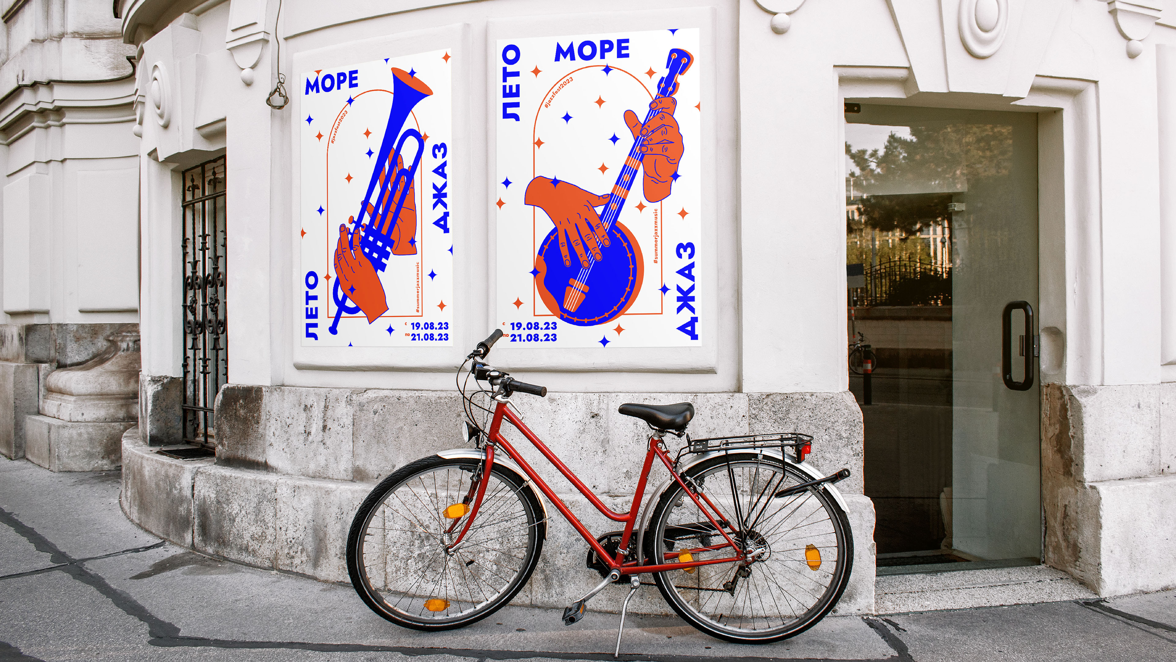Summer jazz festival '23 identity — Изображение №12 — Брендинг, Графика на Dprofile