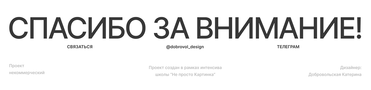 Лендинг для ретрита | Landing page for retreat | Site — Изображение №5 — Интерфейсы, Брендинг на Dprofile
