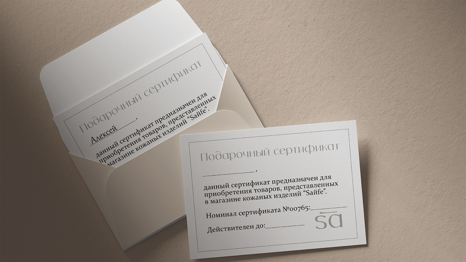 Фирменный стиль | Кожаные изделия | Brand identity — Изображение №7 — Брендинг, Графика на Dprofile