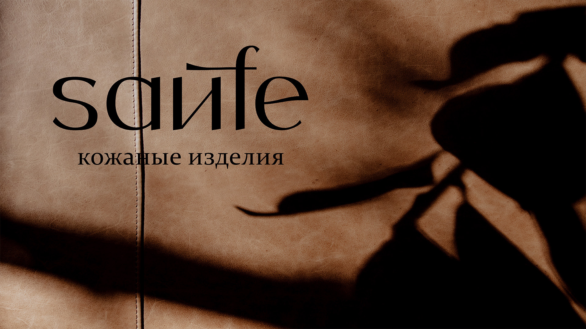Фирменный стиль | Кожаные изделия | Brand identity — Изображение №16 — Брендинг, Графика на Dprofile
