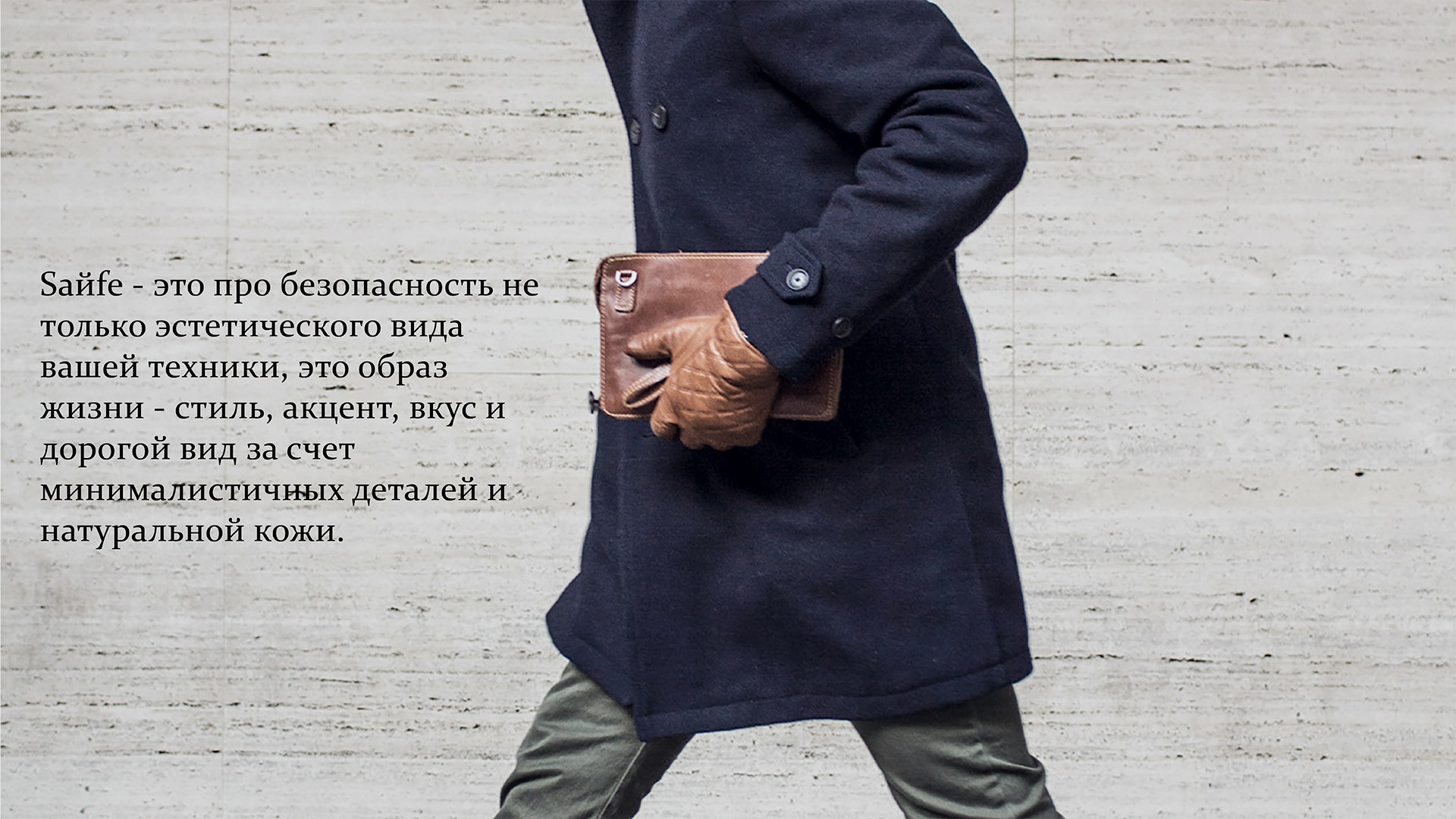 Фирменный стиль | Кожаные изделия | Brand identity — Изображение №4 — Брендинг, Графика на Dprofile