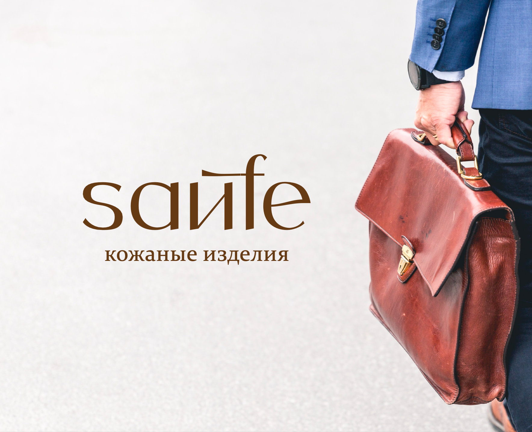 Фирменный стиль | Кожаные изделия | Brand identity — Брендинг, Графика на Dprofile