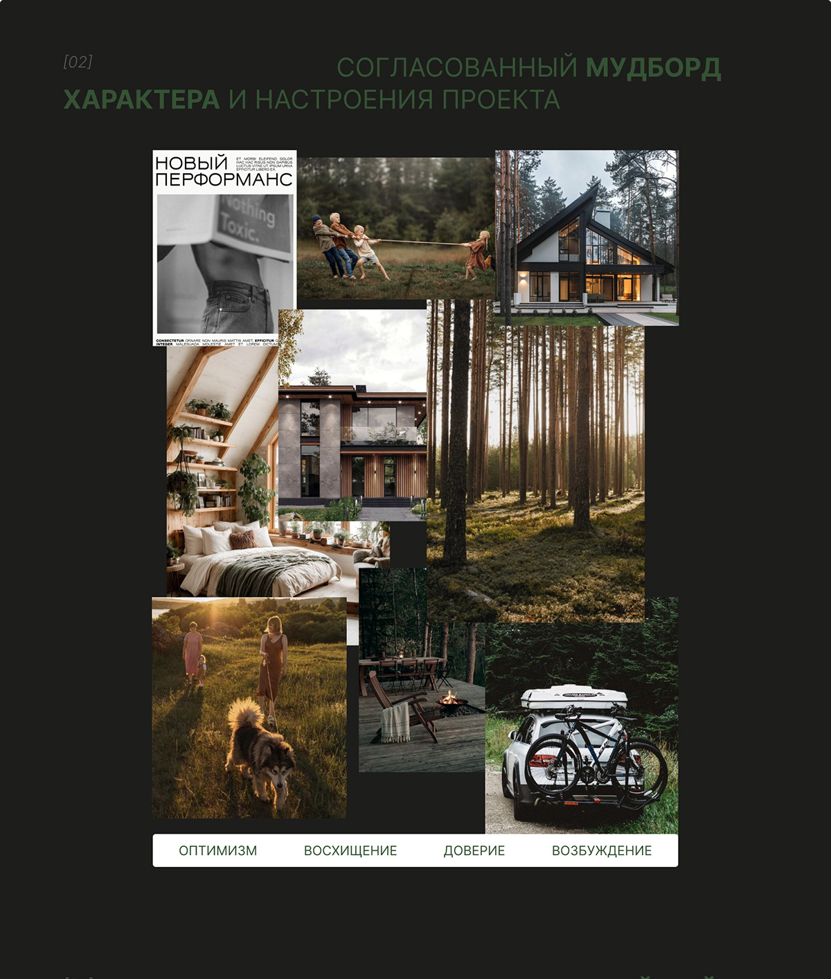 Сайт для строительной компании | Лендинг | Landing page — Изображение №3 — Интерфейсы на Dprofile