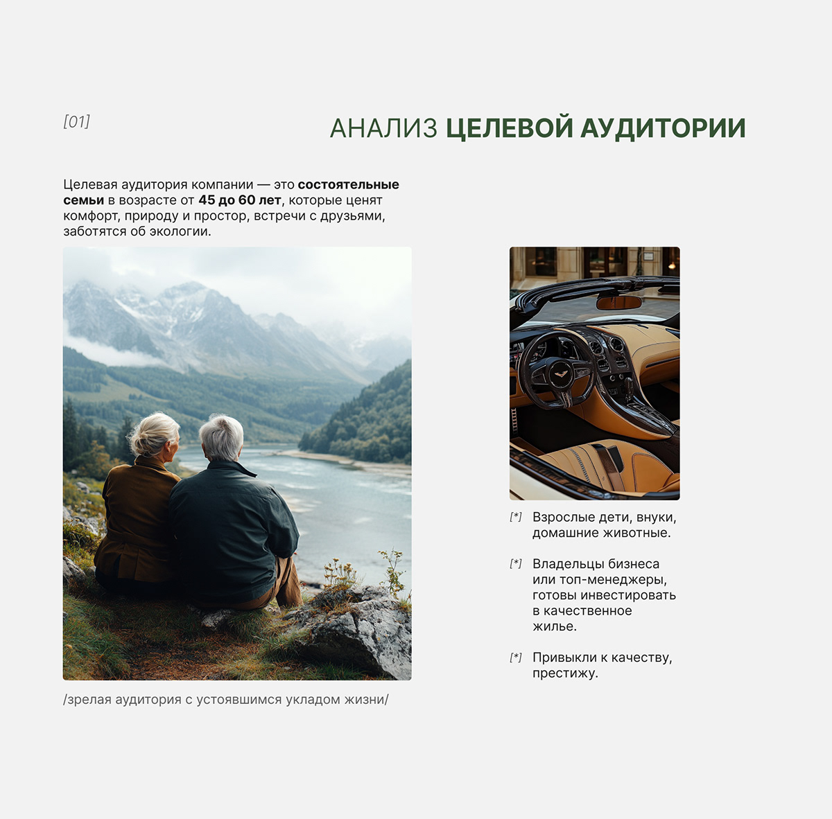 Сайт для строительной компании | Лендинг | Landing page — Изображение №2 — Интерфейсы на Dprofile