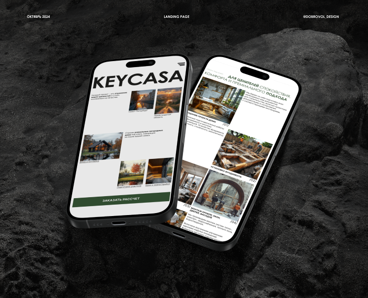 Сайт для строительной компании | Лендинг | Landing page — Интерфейсы на Dprofile