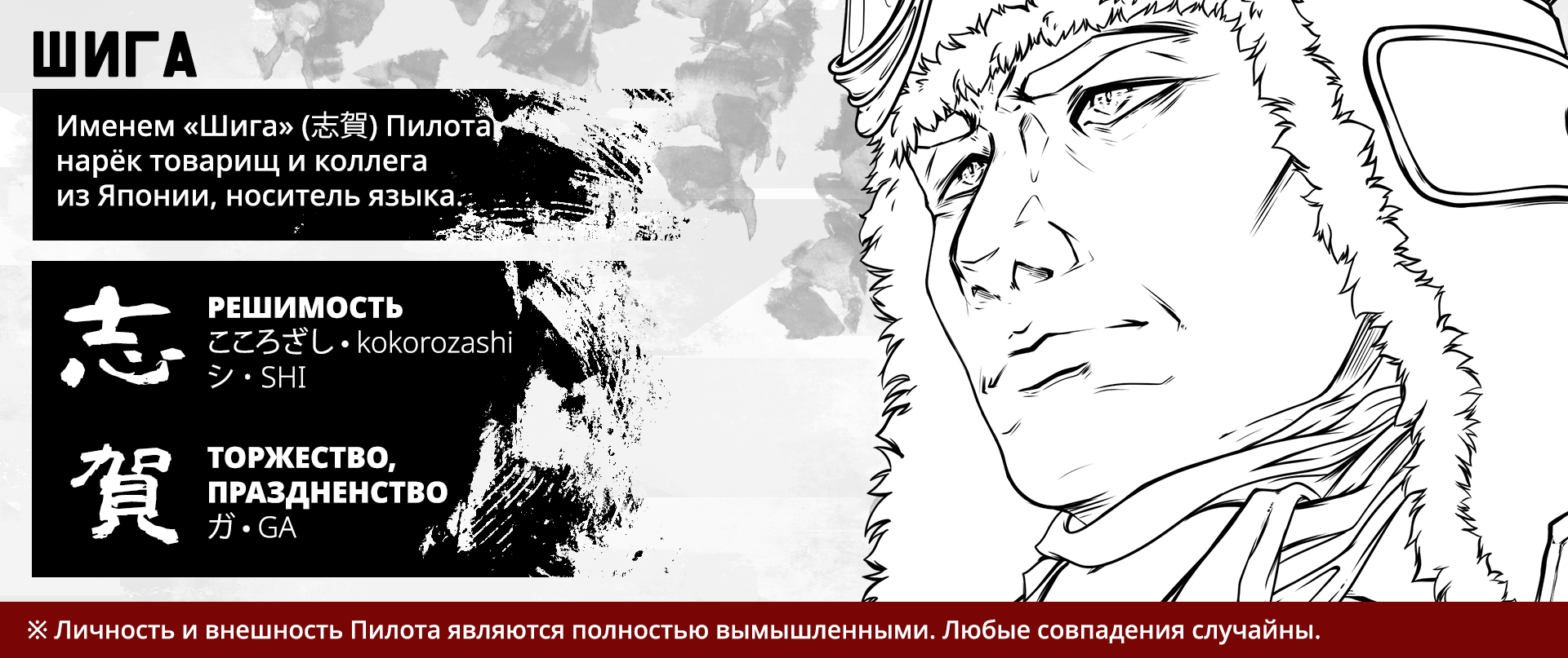 ПИЛОТ :: Маскот для Интернет-магазина — Изображение №2 — Брендинг, Иллюстрация на Dprofile
