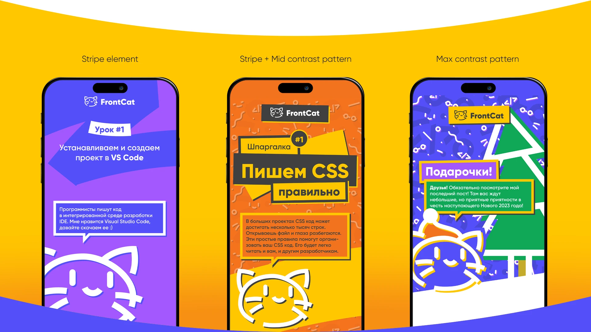 Логотип для FrontCat — Изображение №10 — Брендинг, Иллюстрация на Dprofile