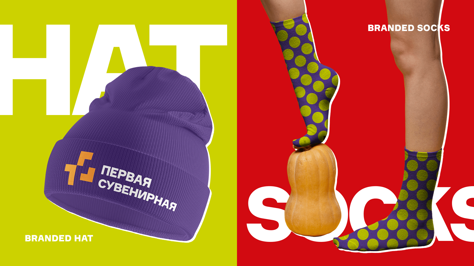 Разработка капсульной коллекции мерча — Изображение №5 — Брендинг, Иллюстрация на Dprofile