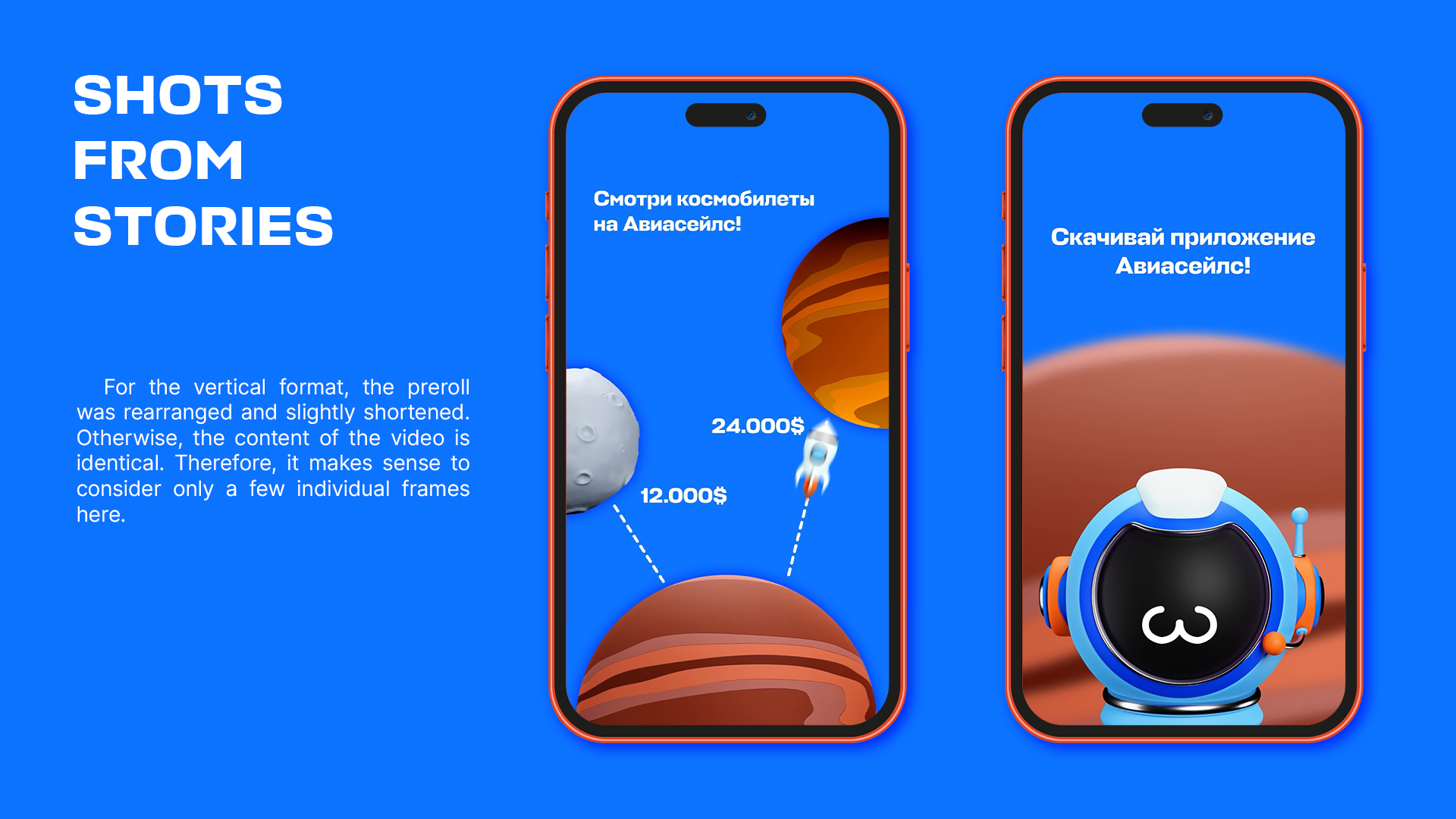 Рекламные материалы для Aviasales — Изображение №8 — 3D, Анимация на Dprofile