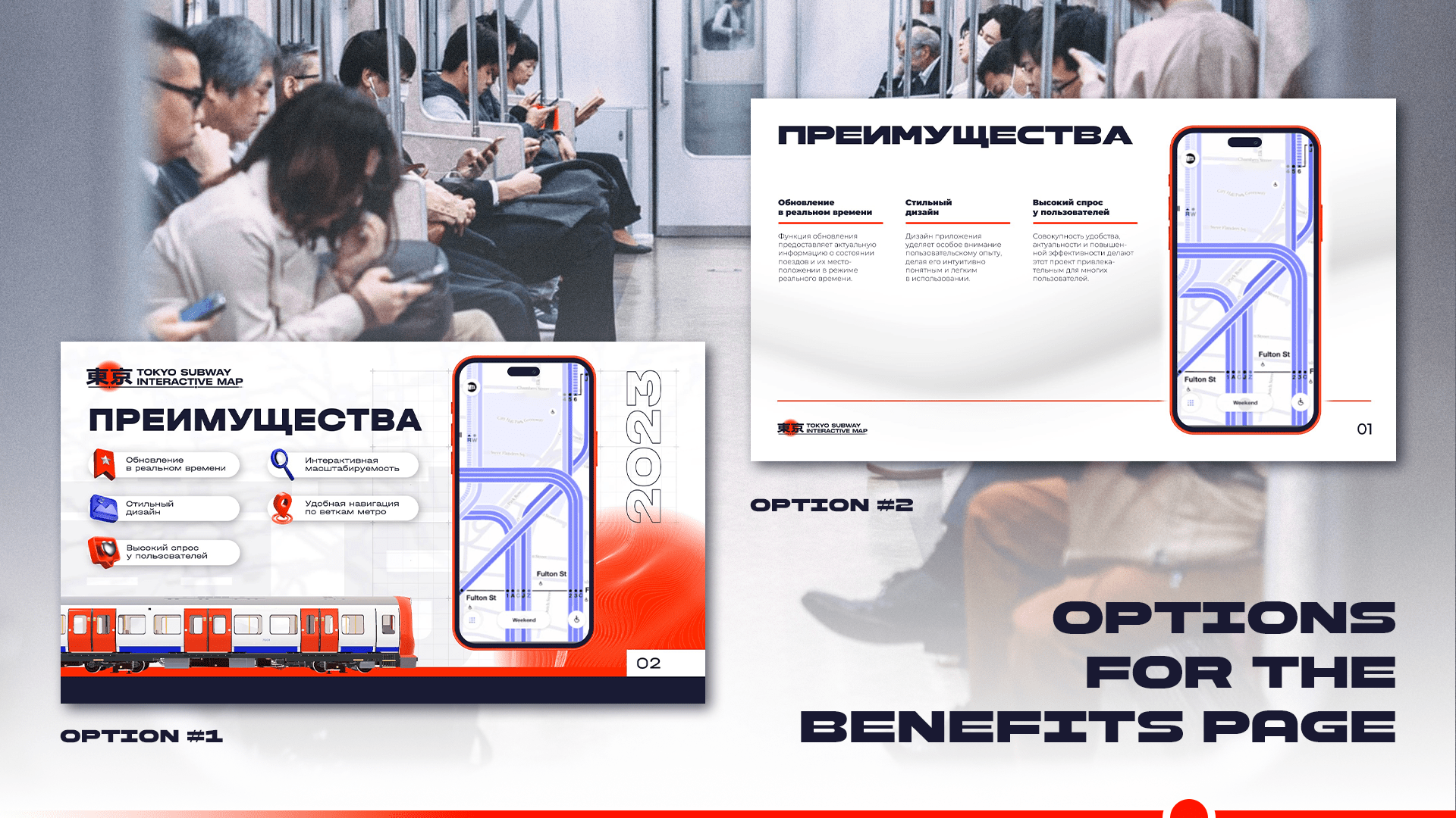 Презентация и логотип для проекта интерактивной карты т — Изображение №14 — Анимация, Маркетинг на Dprofile