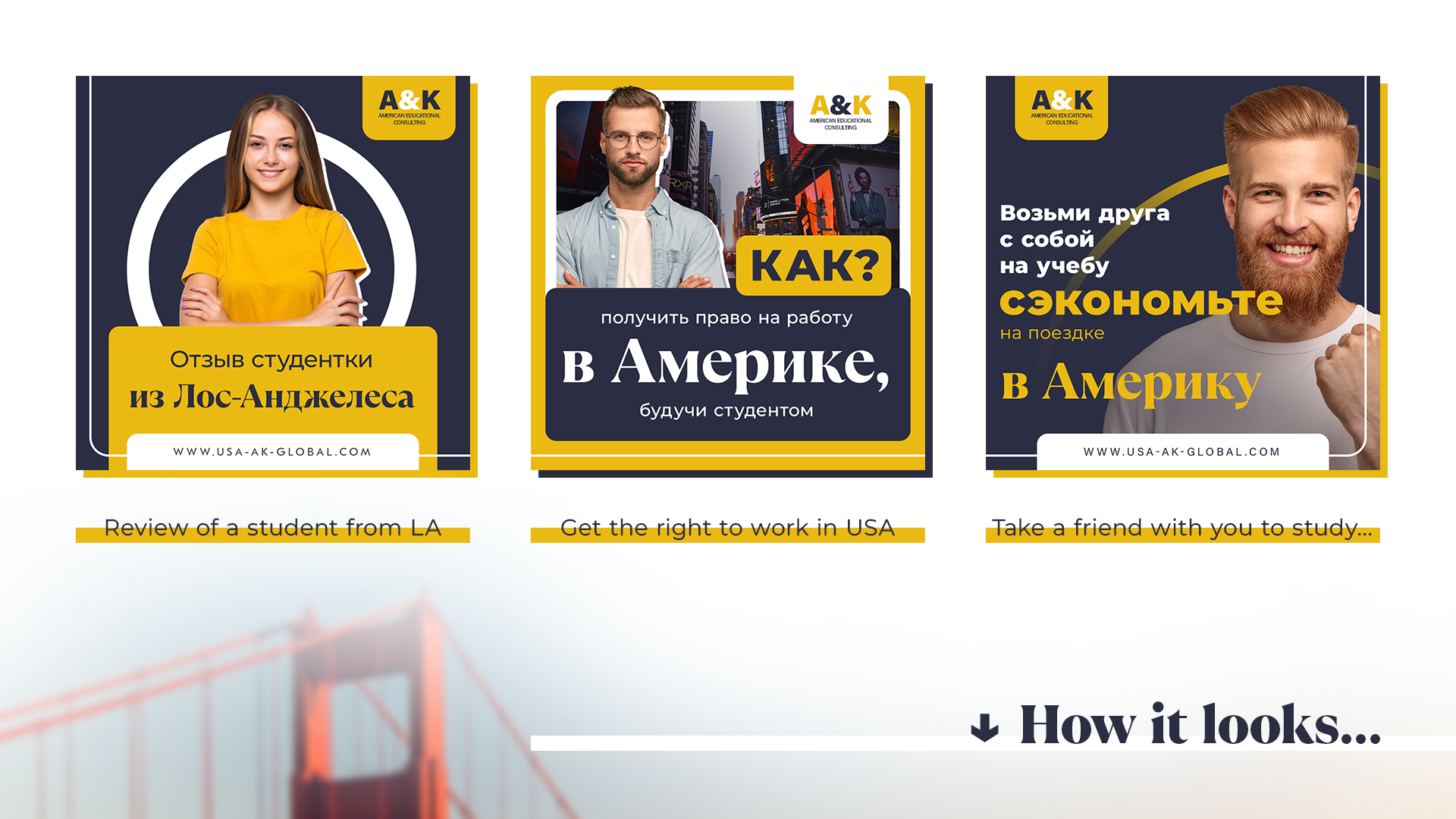 Коммуникационный дизайн для A&K American Educational Consult — Изображение №3 — Брендинг, Маркетинг на Dprofile
