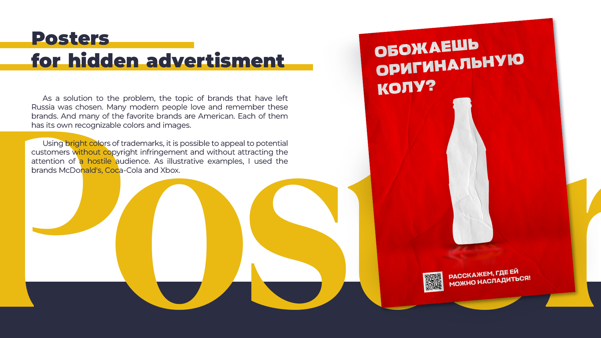 Коммуникационный дизайн для A&K American Educational Consult — Изображение №9 — Брендинг, Маркетинг на Dprofile