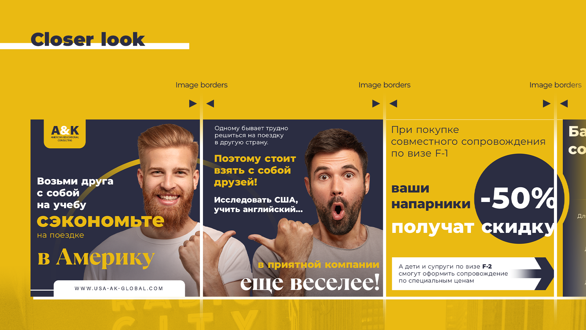 Коммуникационный дизайн для A&K American Educational Consult — Изображение №7 — Брендинг, Маркетинг на Dprofile