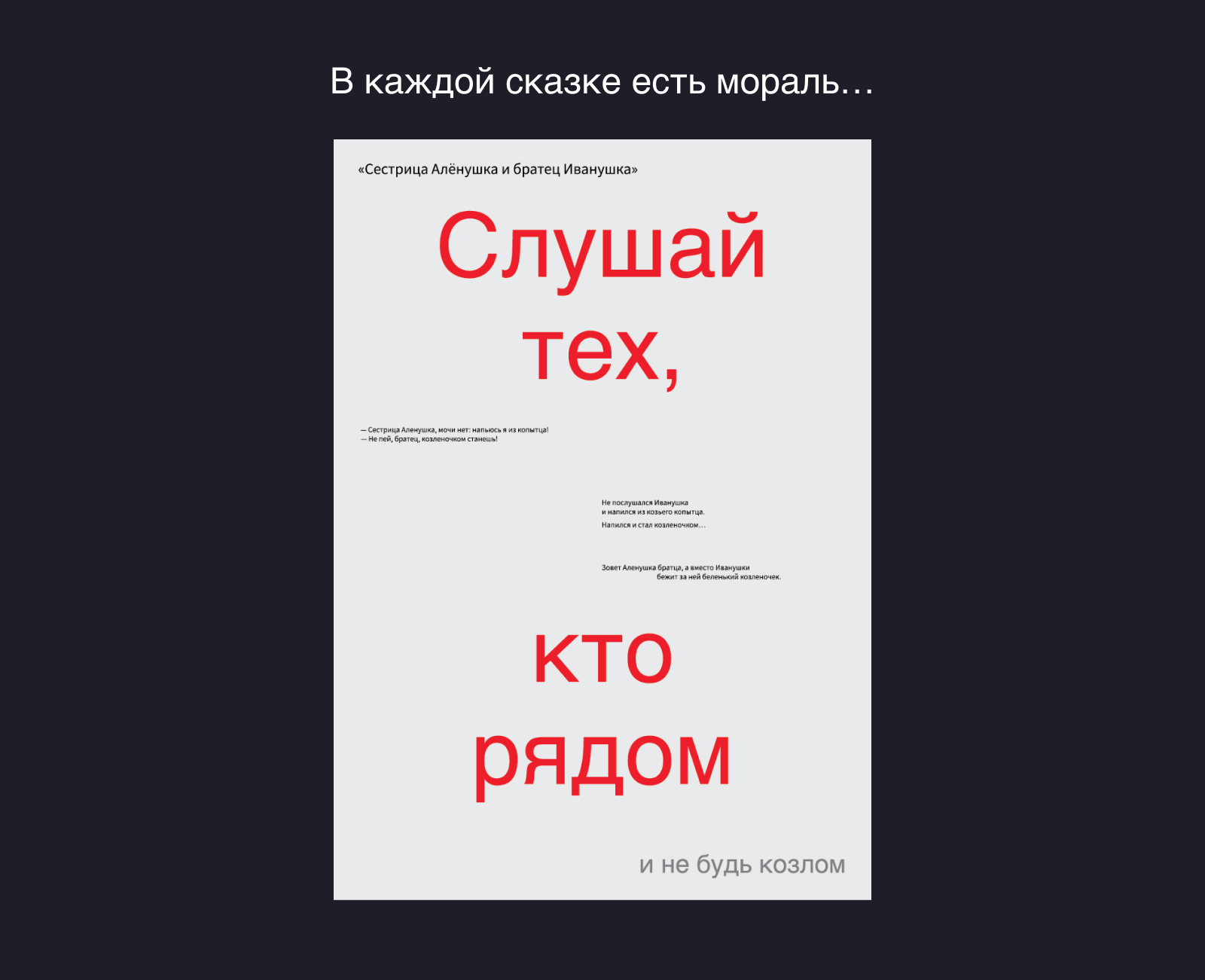 Коллекция плакатов — Изображение №4 — Брендинг, Графика на Dprofile