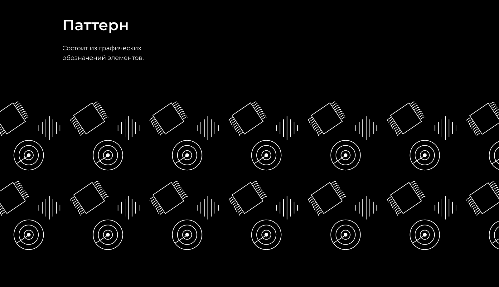 Гайдлайн кафедры — Изображение №5 — Брендинг, Графика на Dprofile